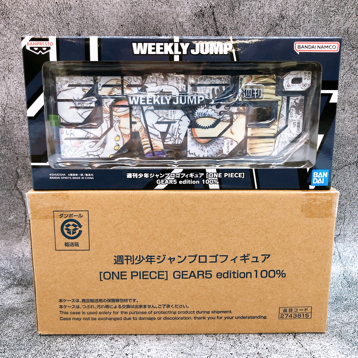 Weekly Jump Logo Figure One Piece GEAR 5 edition 100% PVC 15+ Bandai Japan NEW