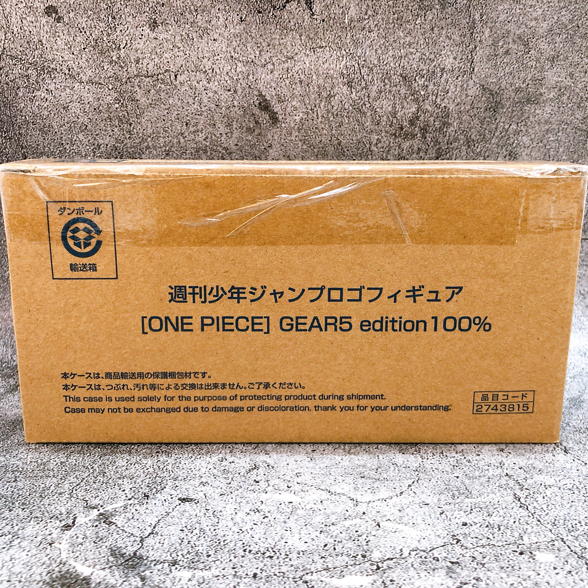 Weekly Jump Logo Figure One Piece GEAR 5 edition 100% PVC 15+ Bandai Japan NEW