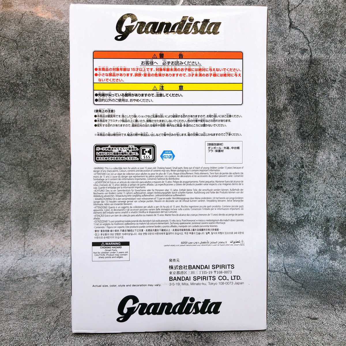 Fist of the North Star Jagi Figure Grandista BANPRESTO Japan Sealed FASTSHIP 15+