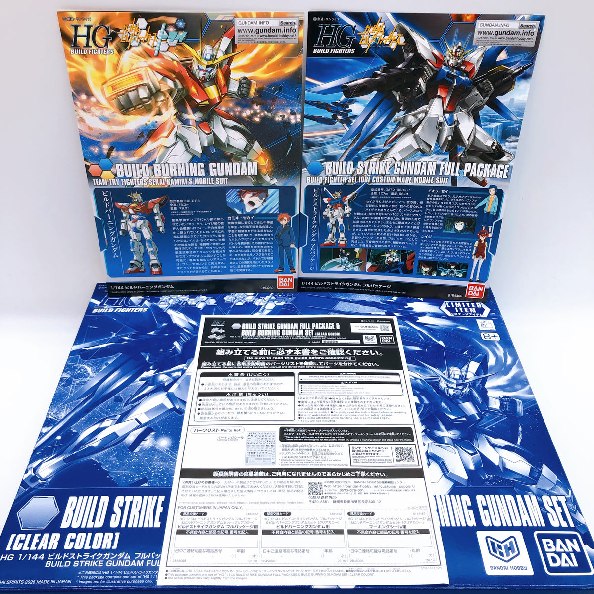 HG 1/144 Build Strike Gundam Full Package & Build Burning Gundam Set Clear Color