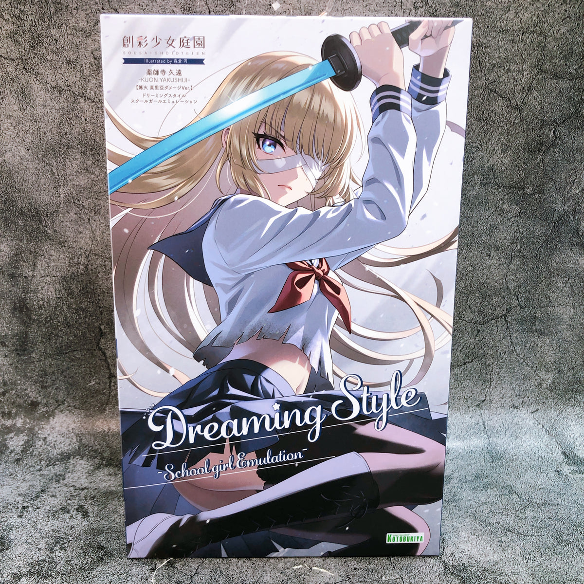 Sousai Shojo Teien Kuon Yakushiji Schoolgirl Emulation Limited Kit KOTOBUKIYA JP