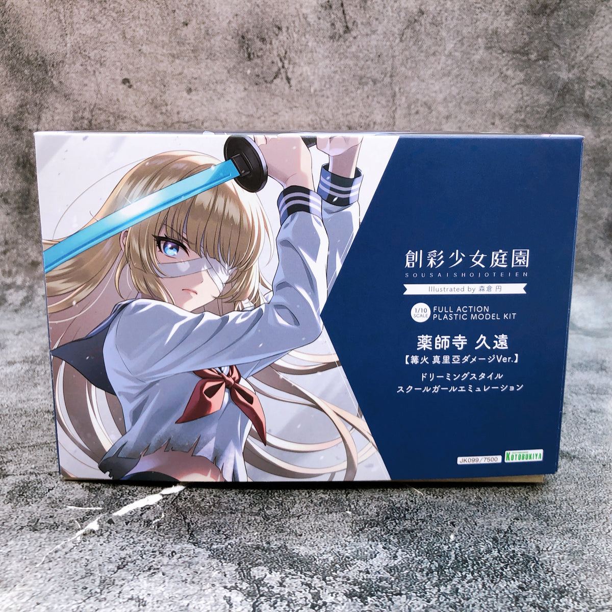 Sousai Shojo Teien Kuon Yakushiji Schoolgirl Emulation Limited Kit KOTOBUKIYA JP