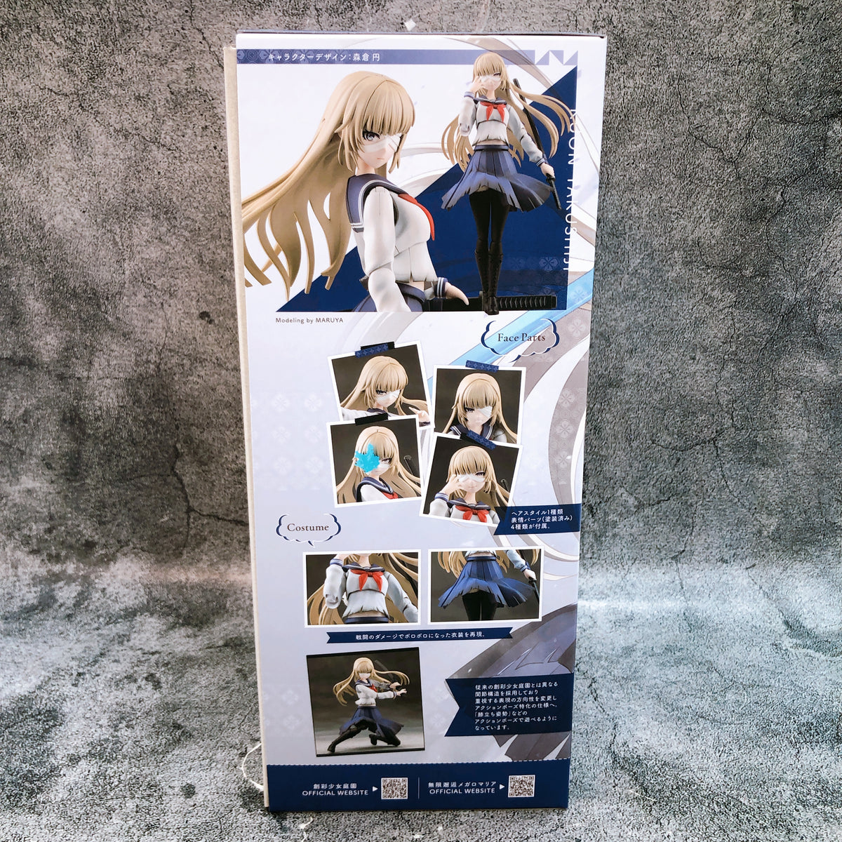 Sousai Shojo Teien Kuon Yakushiji Schoolgirl Emulation Limited Kit KOTOBUKIYA JP