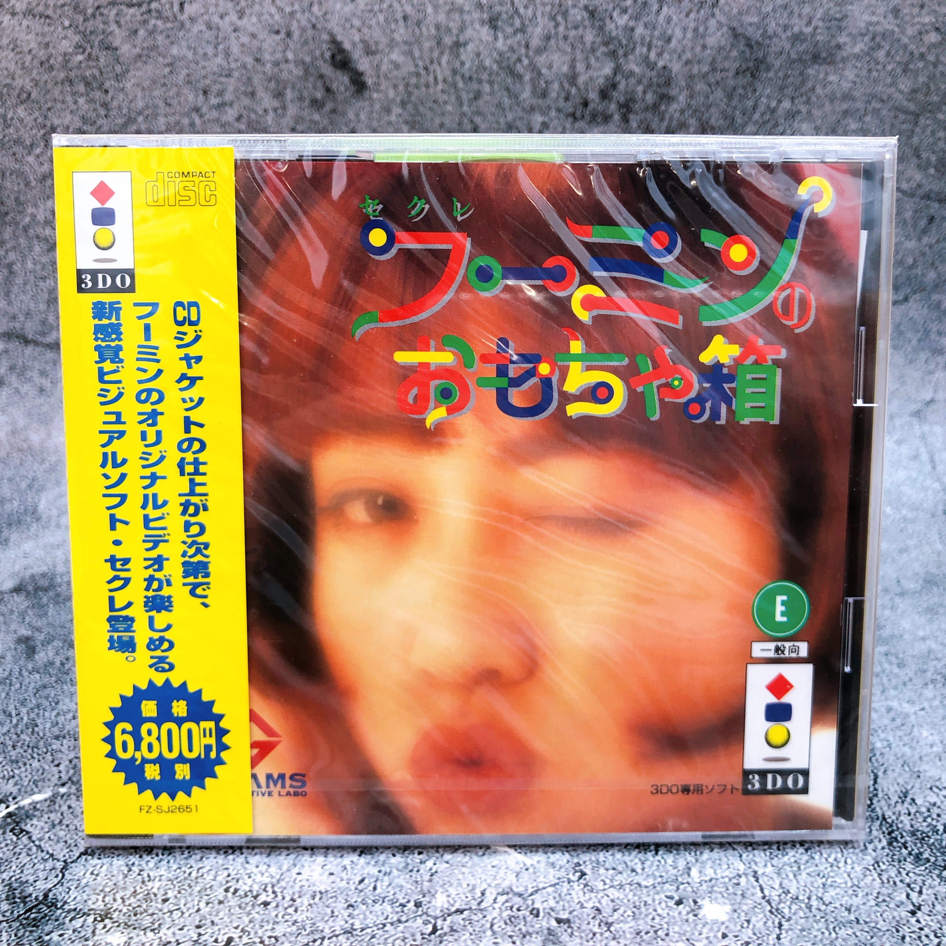 Panasonic 3DO Secre Fumin no Omochabako GLAMS Game Japan Sealed New