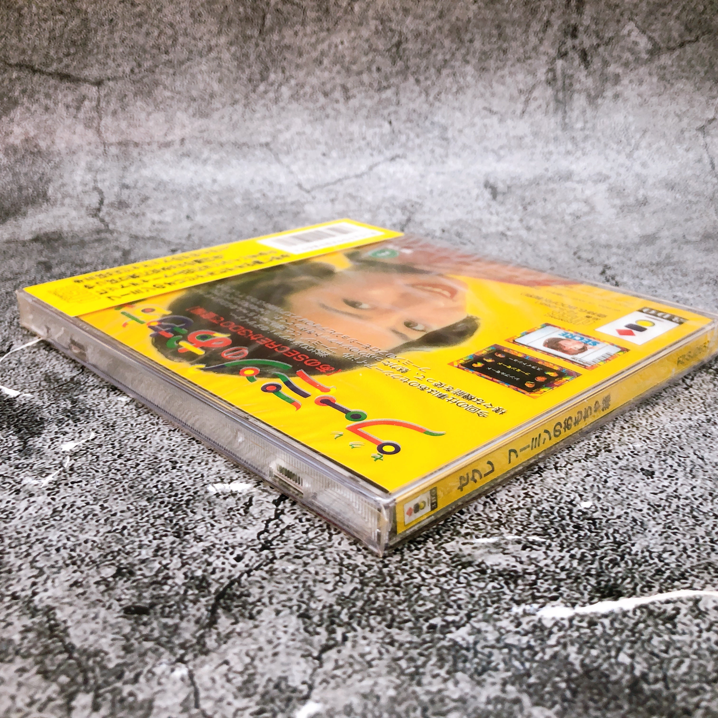 Panasonic 3DO Secre Fumin no Omochabako GLAMS Game Japan Sealed New