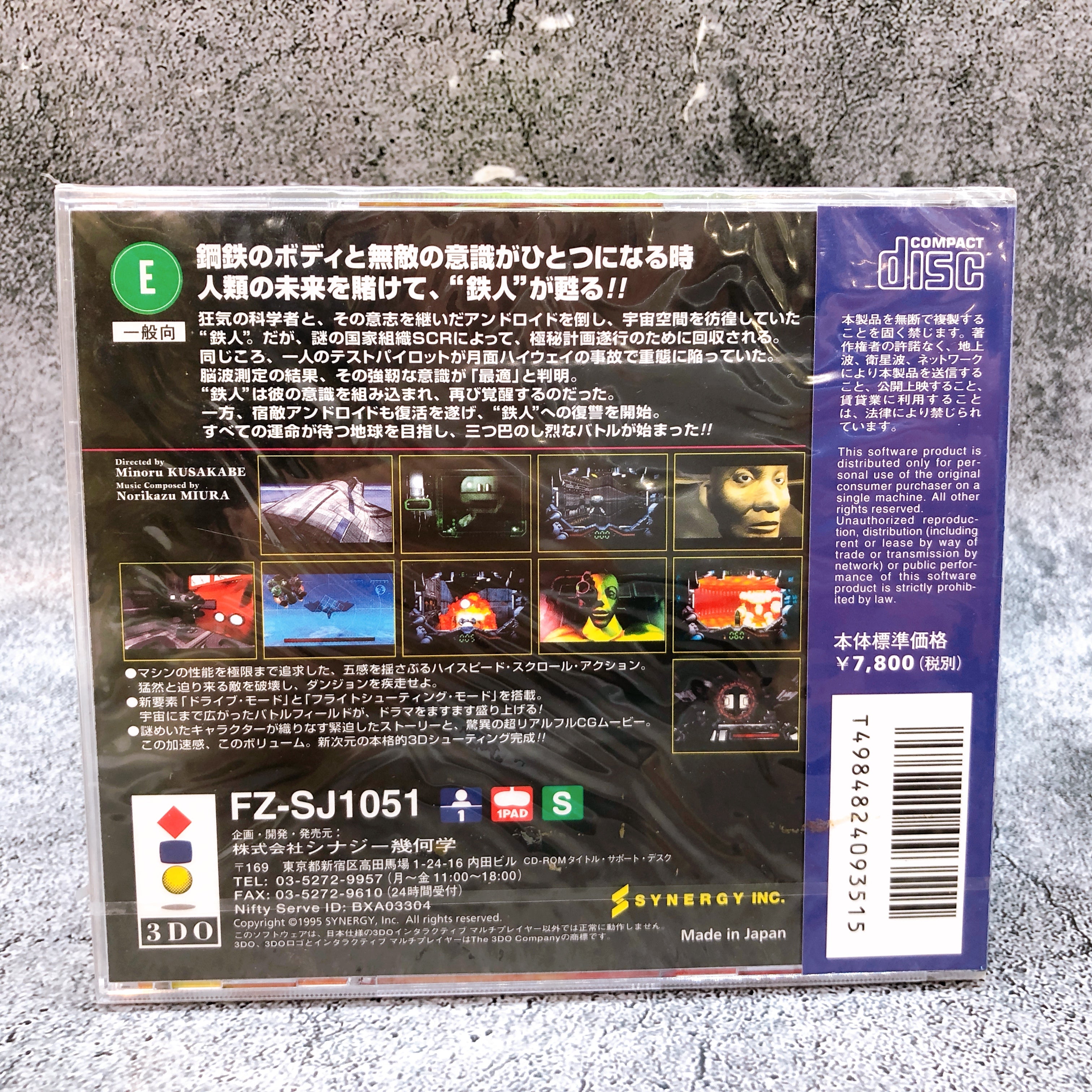 Panasonic 3DO Tetsujin Returns Synergy Japan Game Sealed New