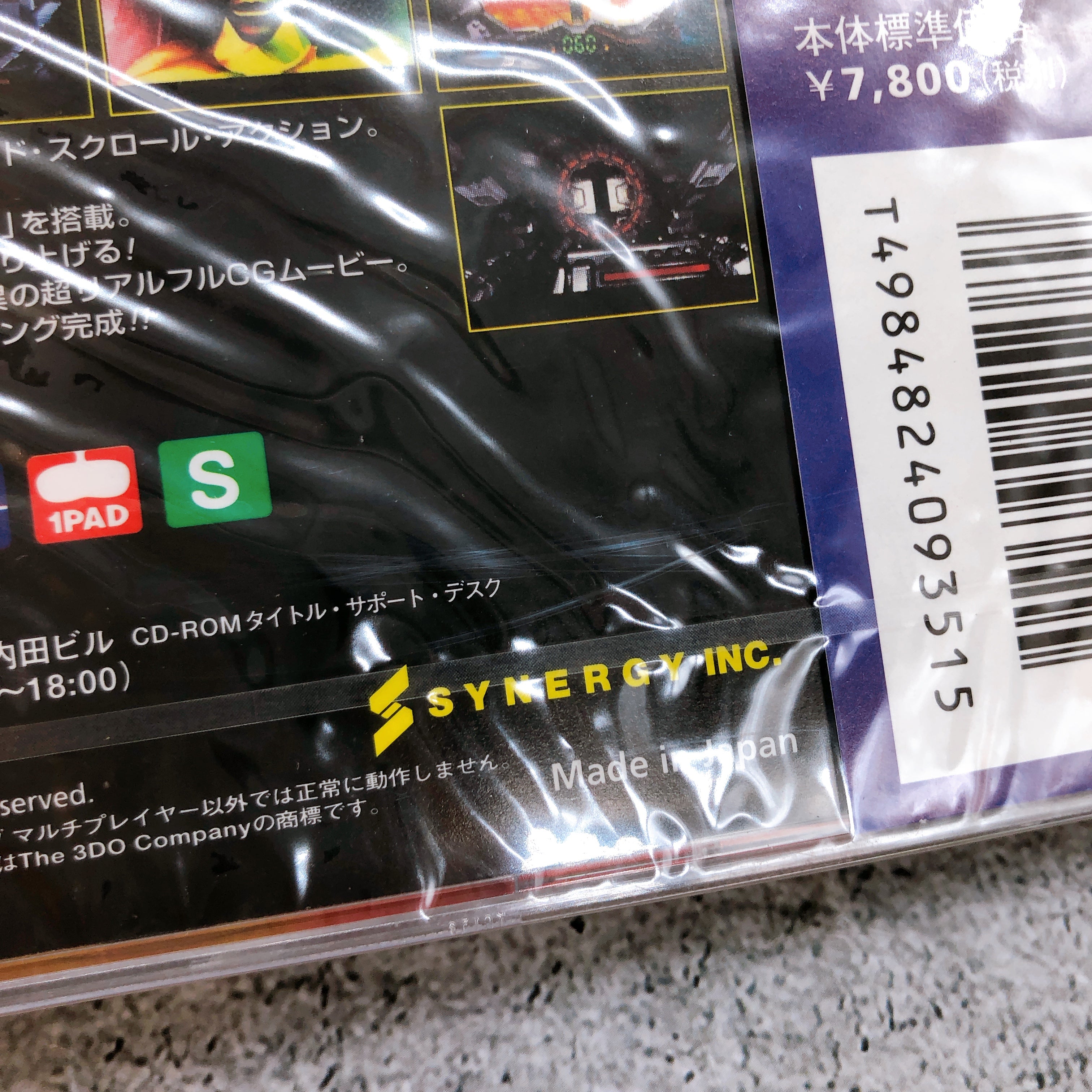 Panasonic 3DO Tetsujin Returns Synergy Japan Game Sealed New