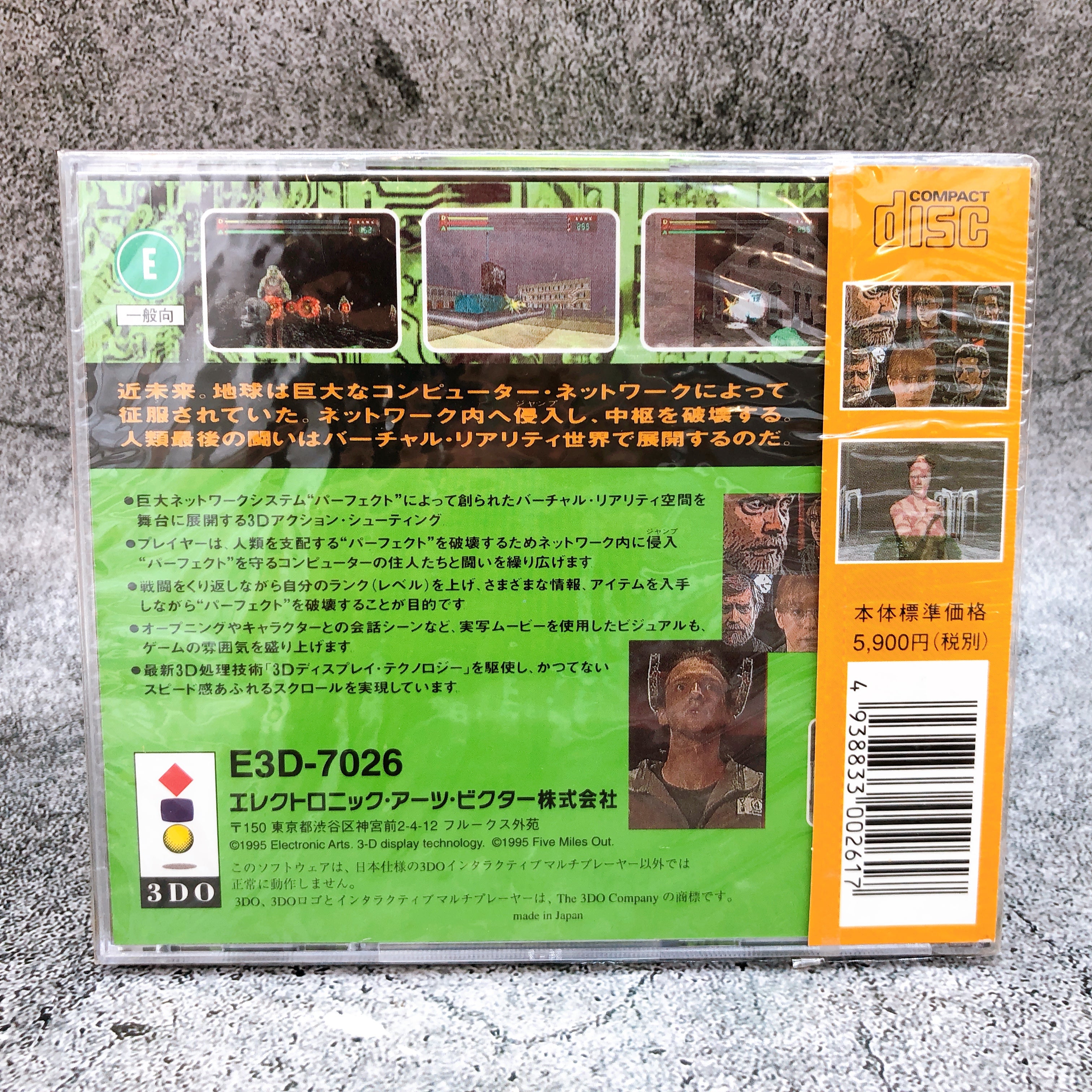 Panasonic 3DO Perfect World Combat In a Digital World Game Japan Sealed New