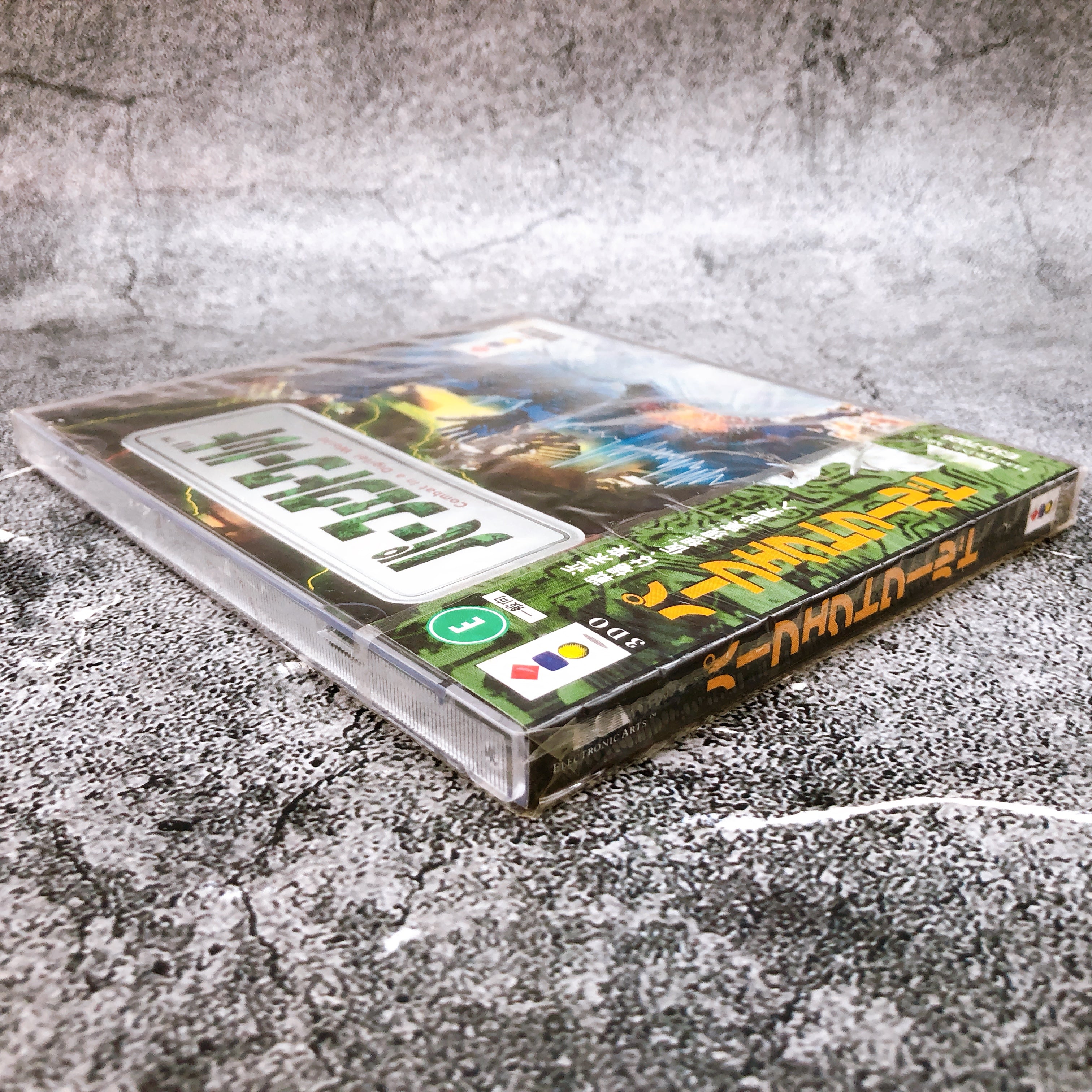 Panasonic 3DO Perfect World Combat In a Digital World Game Japan Sealed New