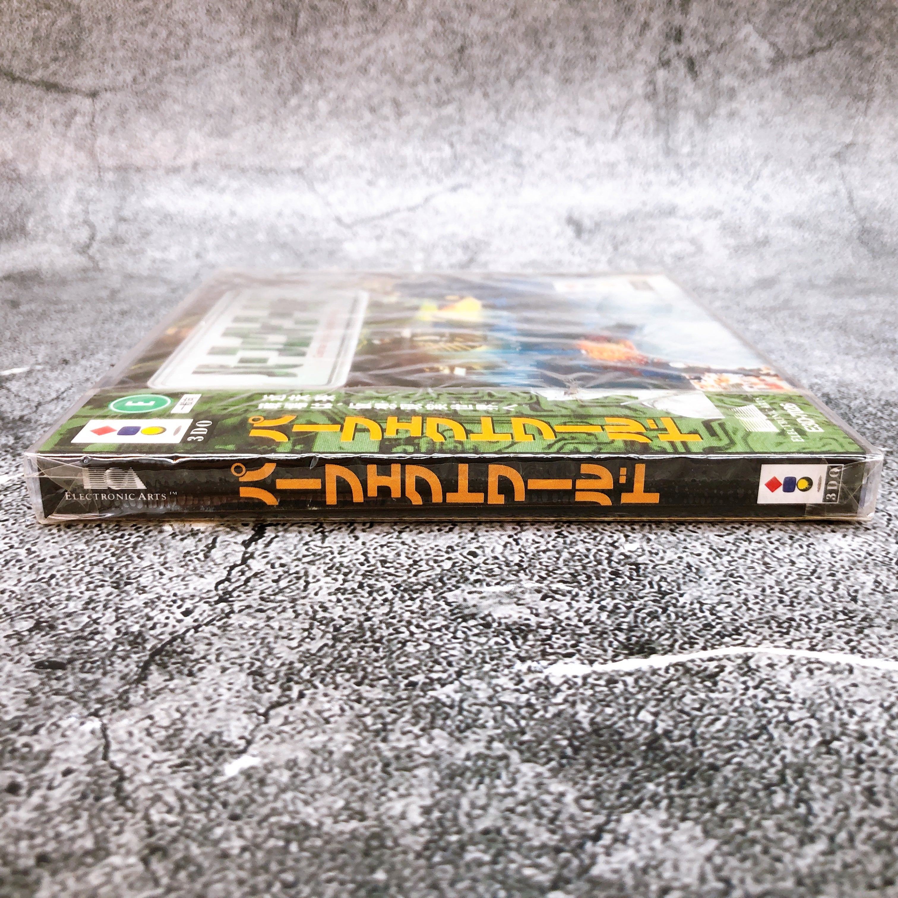 Panasonic 3DO Perfect World Combat In a Digital World Game Japan Sealed New