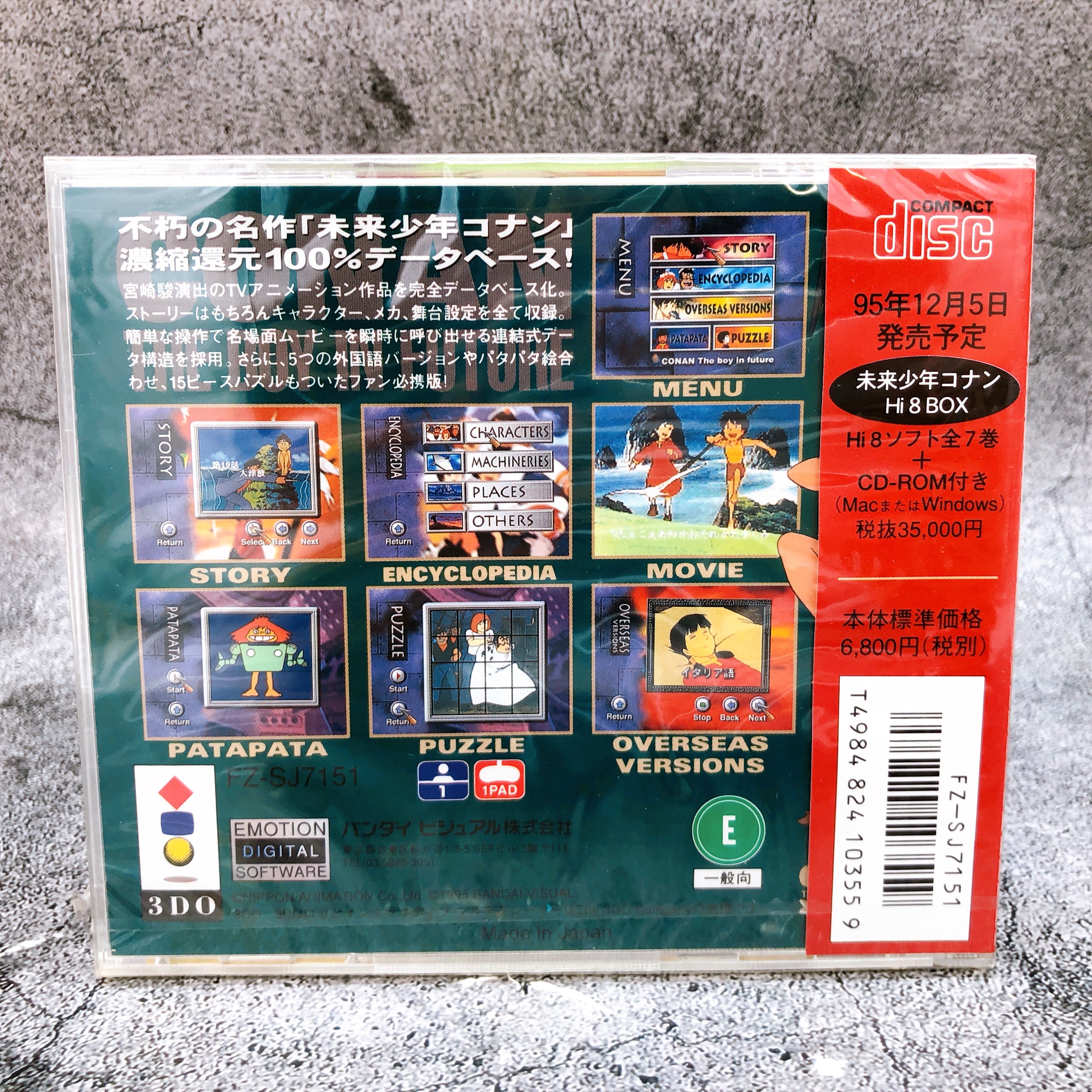 Panasonic 3DO Future Boy Conan DIGITAL LIBRARY Bandai Game Japan Sealed New