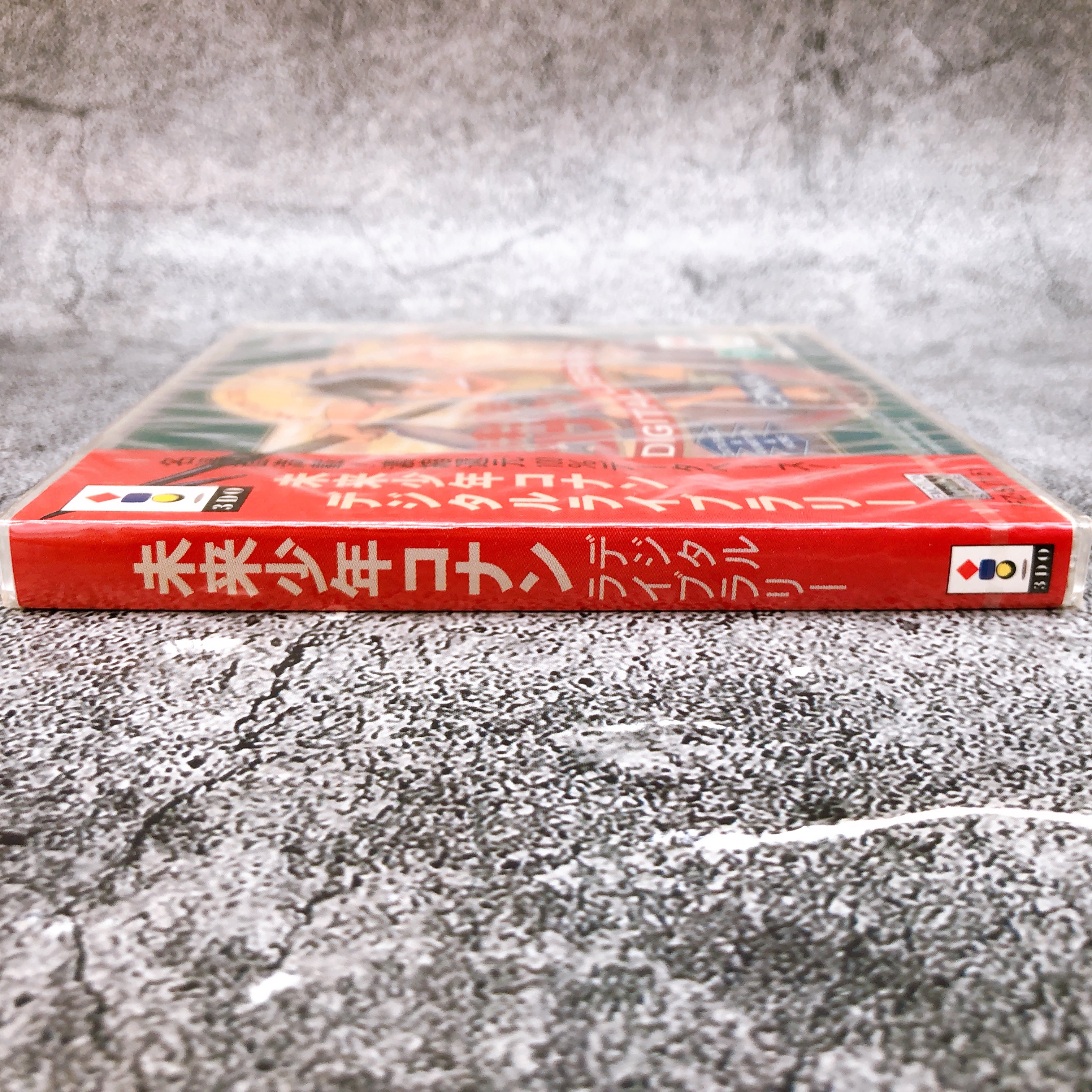 Panasonic 3DO Future Boy Conan DIGITAL LIBRARY Bandai Game Japan Sealed New