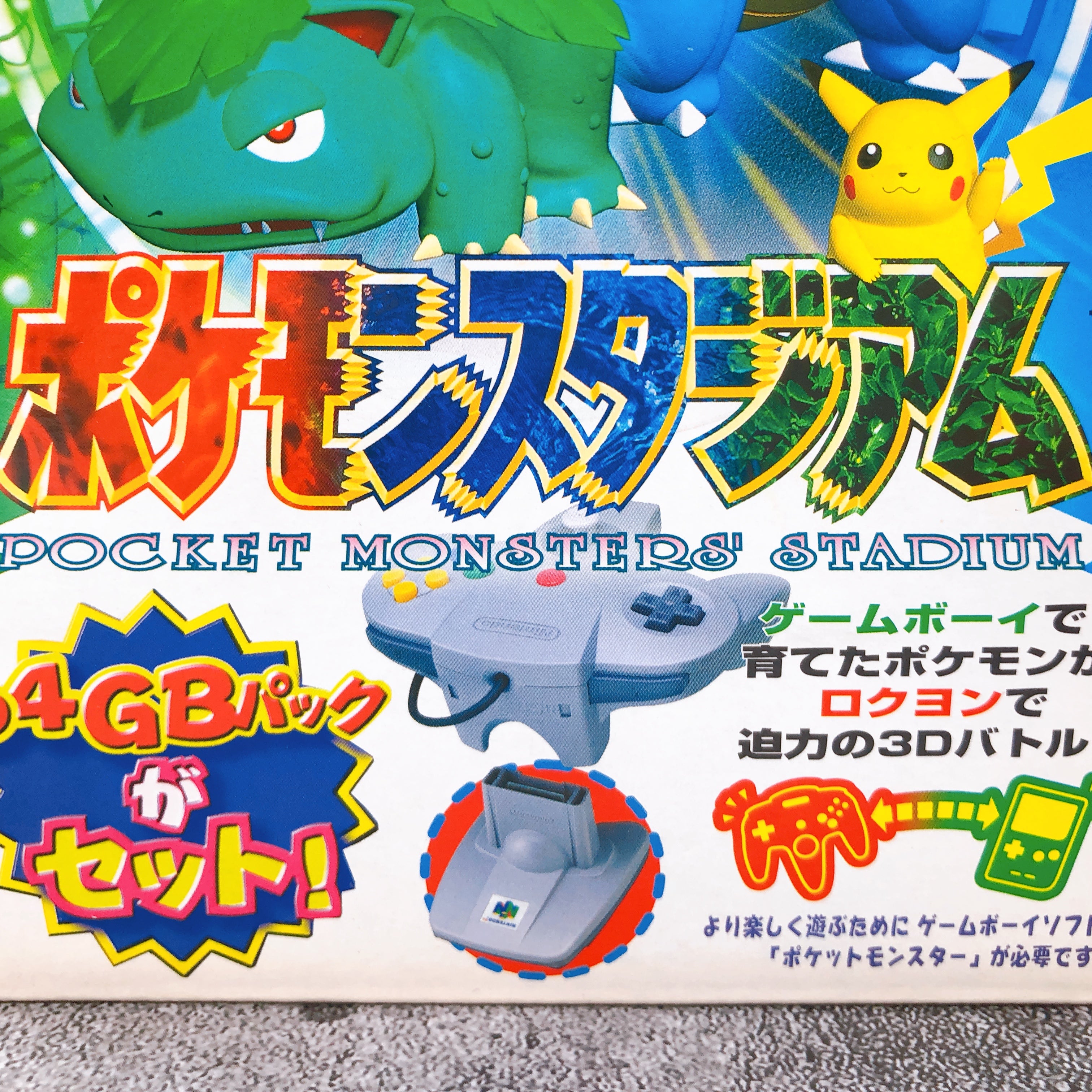 Nintendo 64 Pokemon Stadium 64GB Pack Set N64 Digital Works Japan Game in Stock