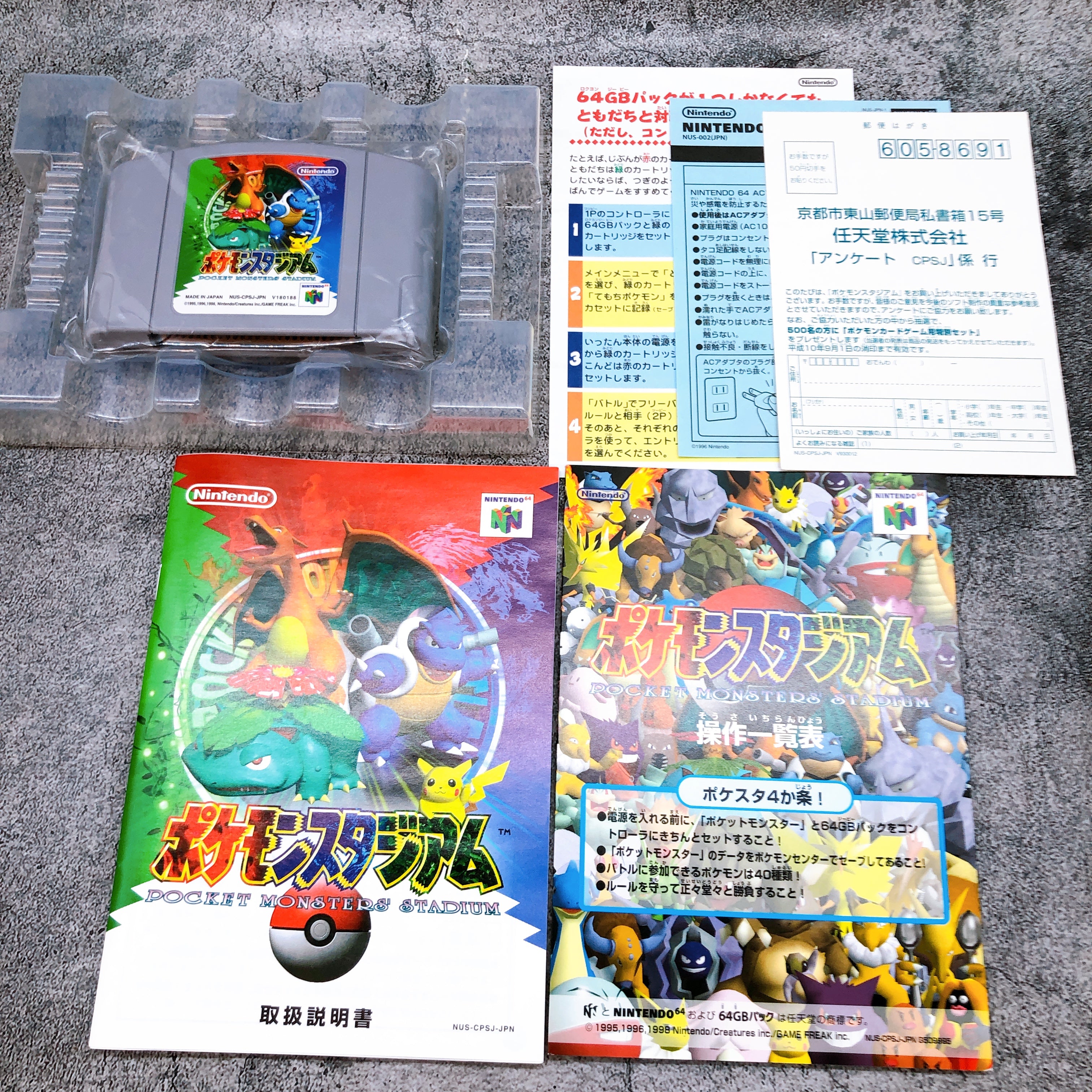 Nintendo 64 Pokemon Stadium 64GB Pack Set N64 Digital Works Japan Game in Stock