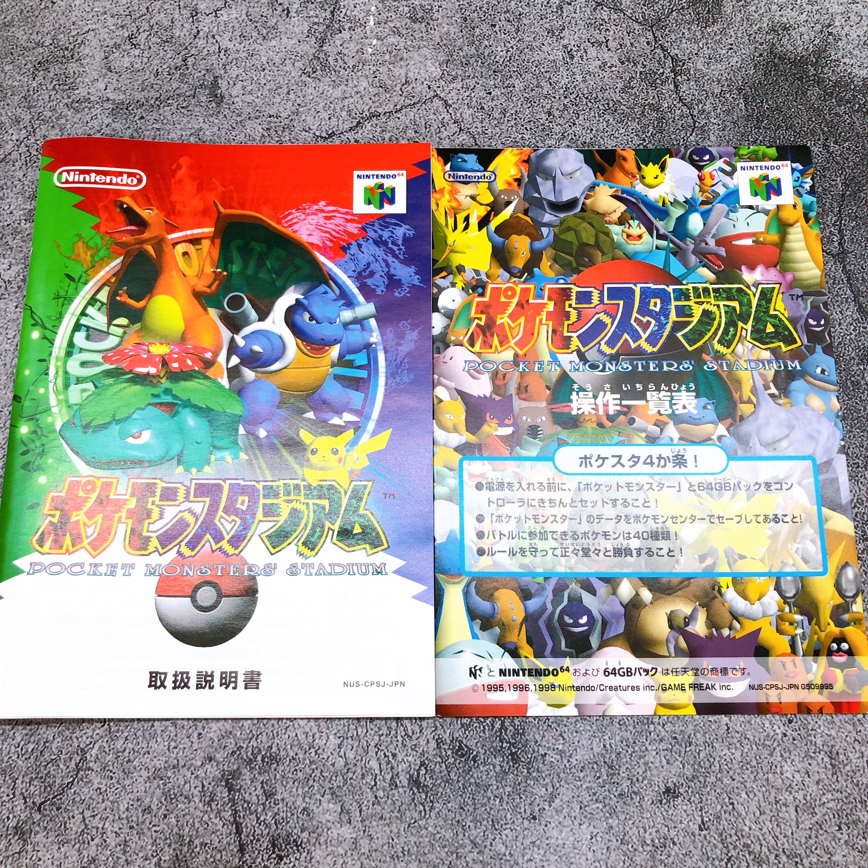 Nintendo 64 Pokemon Stadium 64GB Pack Set N64 Digital Works Japan Game in Stock