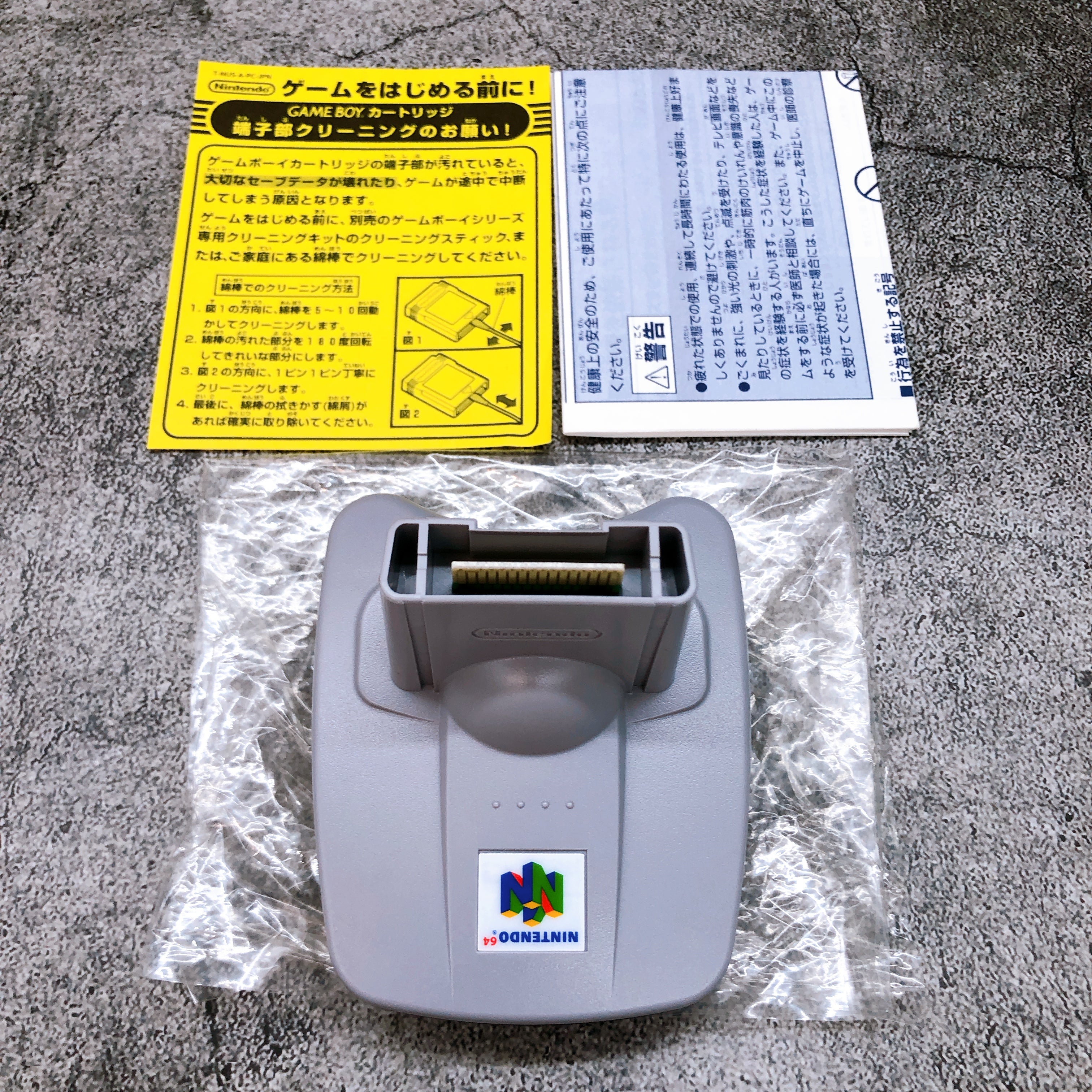 Nintendo 64 Pokemon Stadium 64GB Pack Set N64 Digital Works Japan Game in Stock