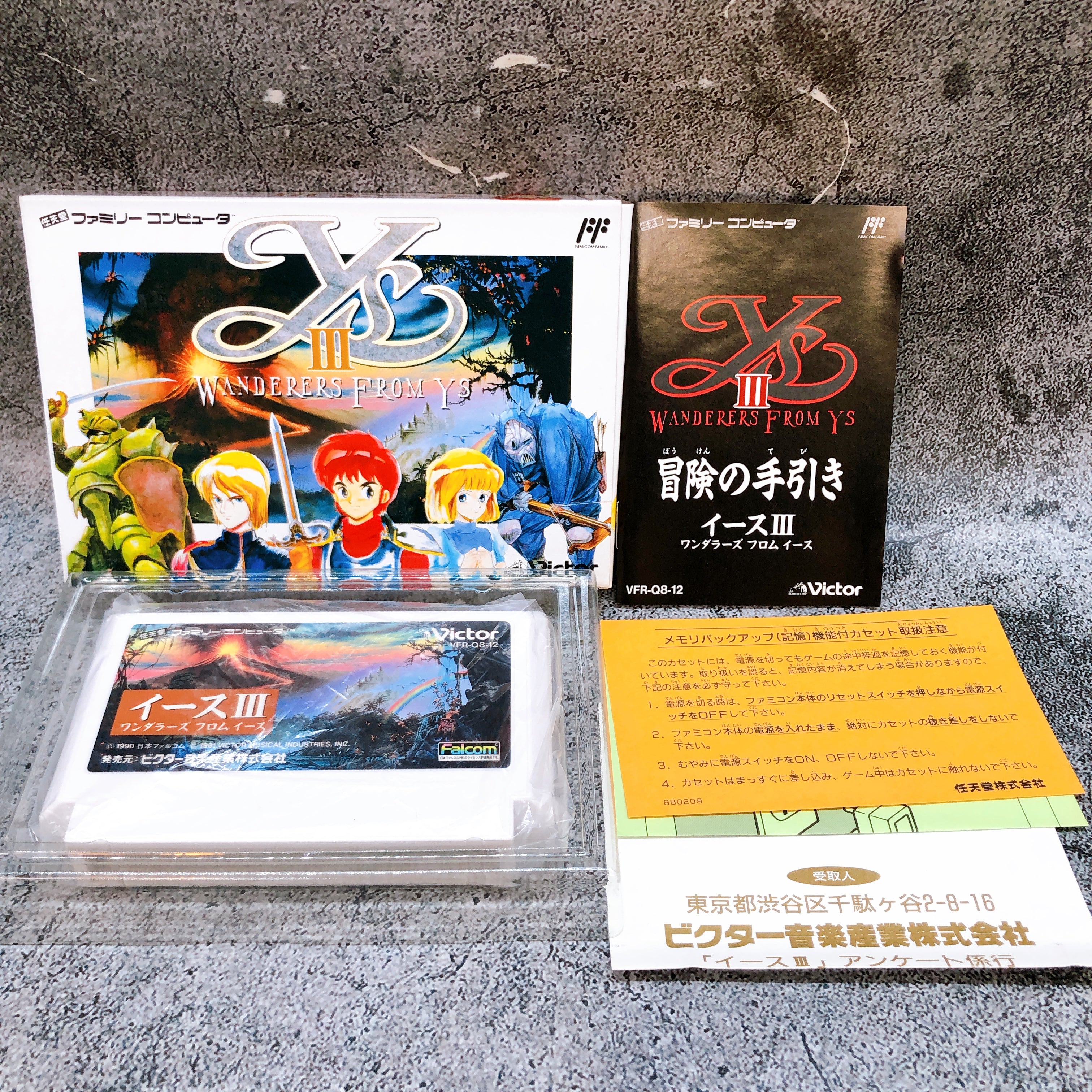 Nintendo Famicom Ys III Wanderers from Ys Victor Japan NES FC Game AUT