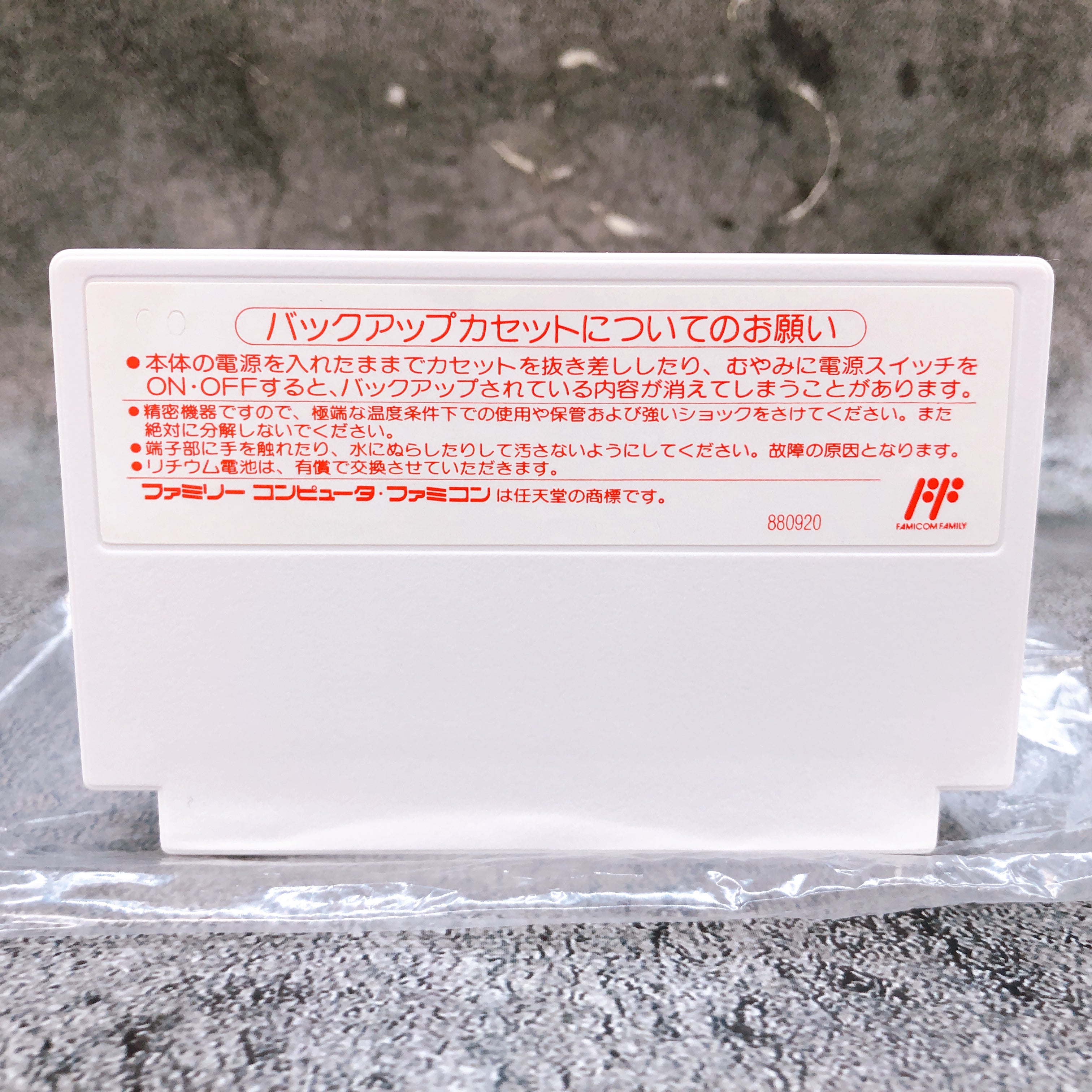 Nintendo Famicom Ys III Wanderers from Ys Victor Japan NES FC Game AUTHENTIC