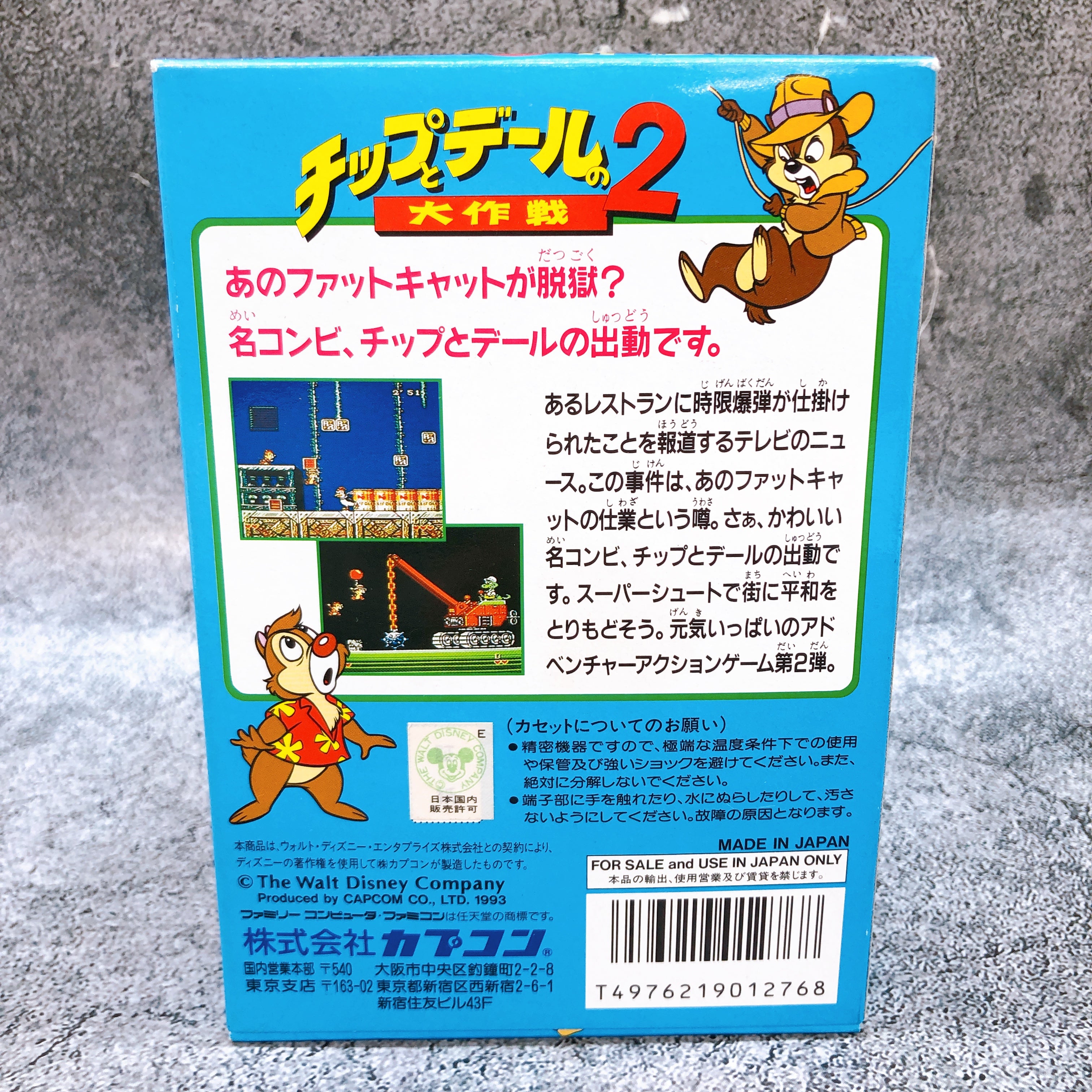 Nintendo Famicom Chip And Dale Daisakusen 2 Capcom Japan NES FC Game in Stock