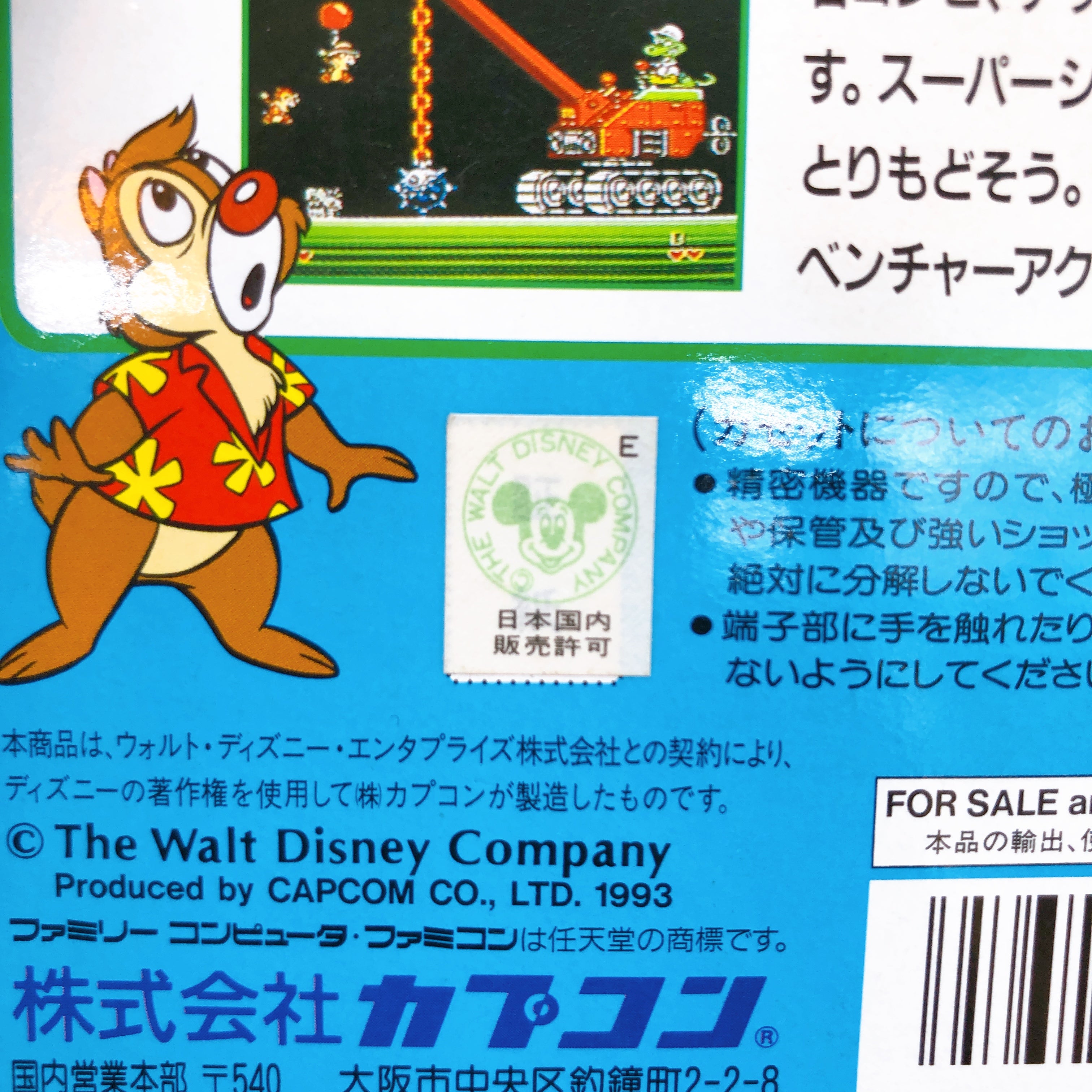 Nintendo Famicom Chip And Dale Daisakusen 2 Capcom Japan NES FC Game in Stock