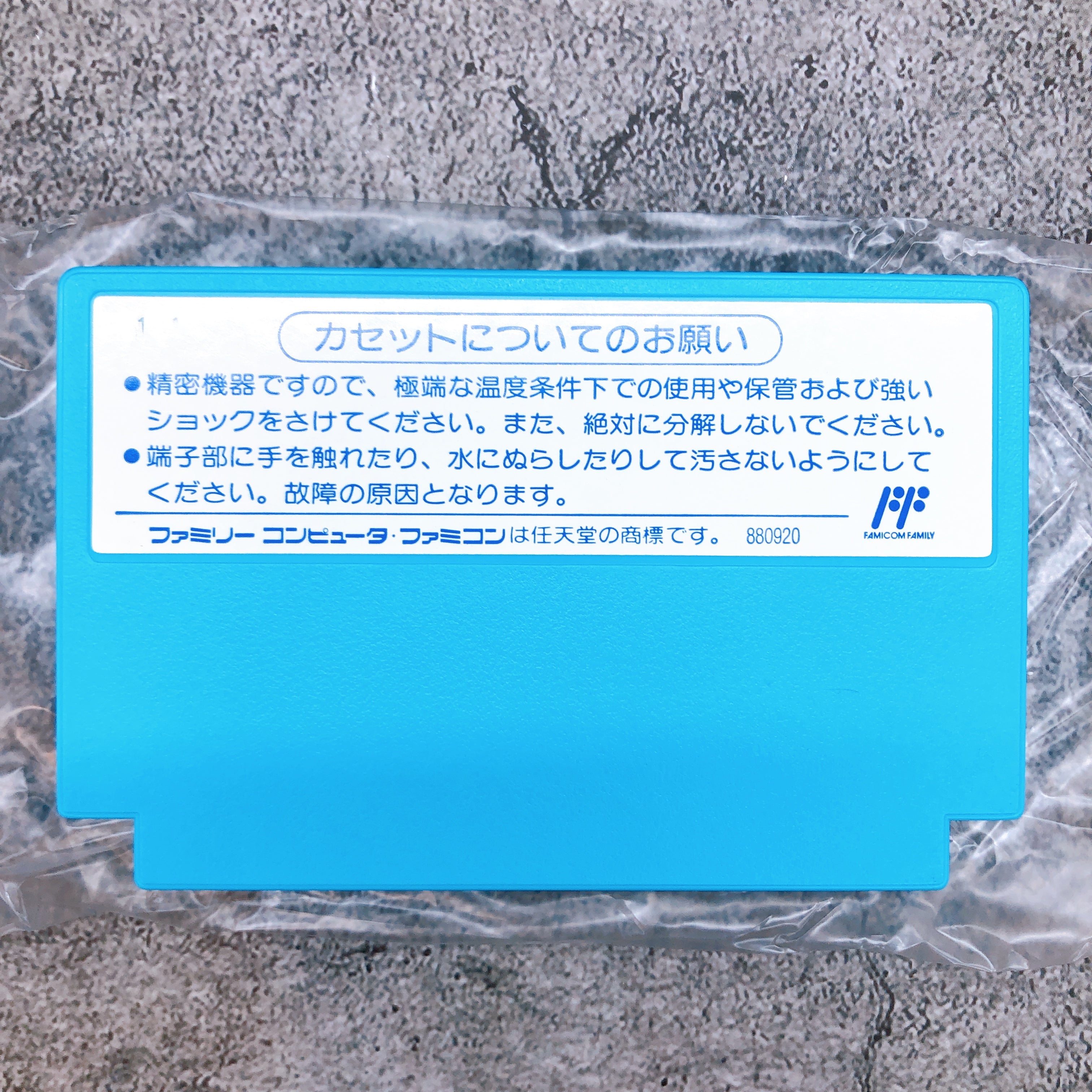 Nintendo Famicom Chip And Dale Daisakusen 2 Capcom Japan NES FC Game in Stock