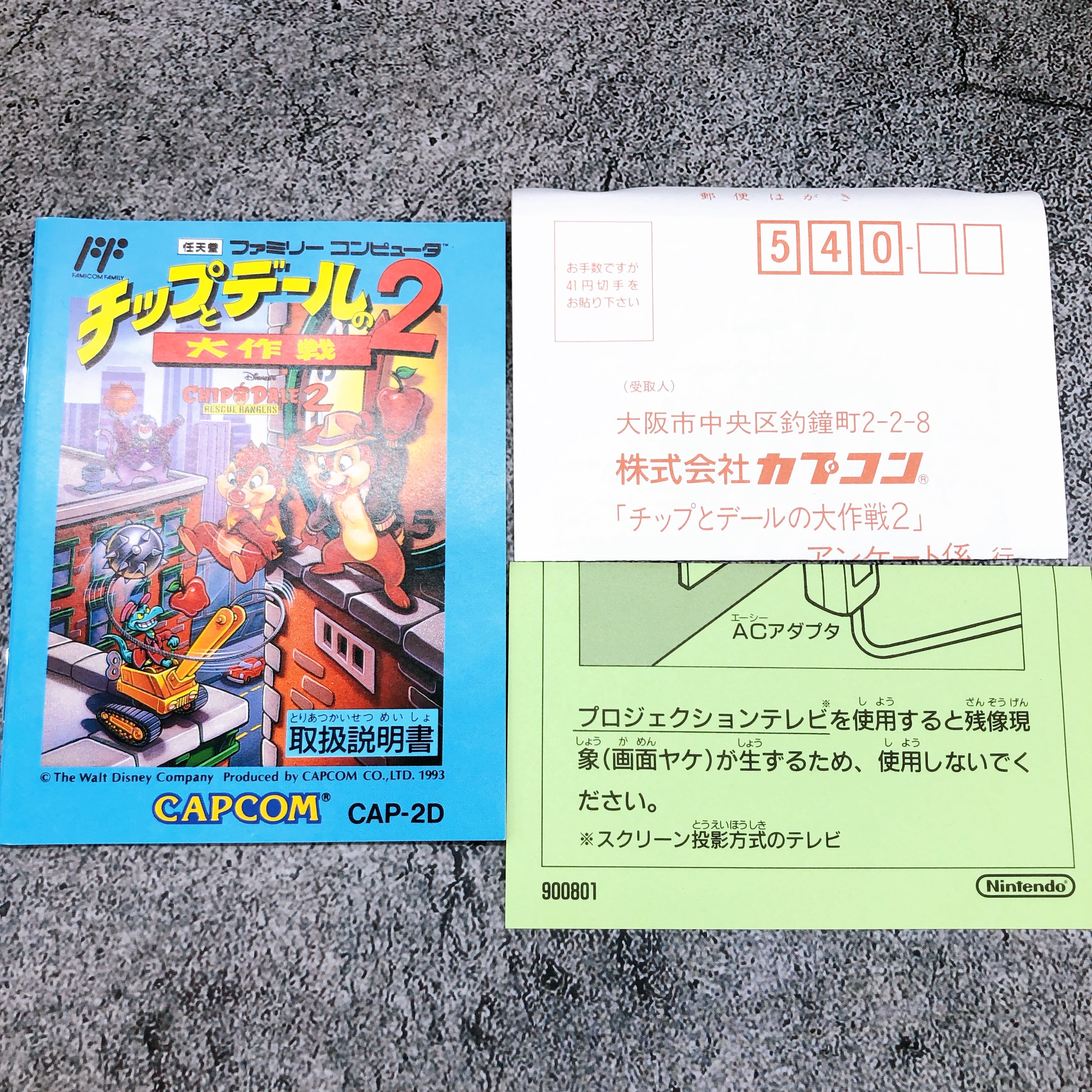 Nintendo Famicom Chip And Dale Daisakusen 2 Capcom Japan NES FC Game in Stock