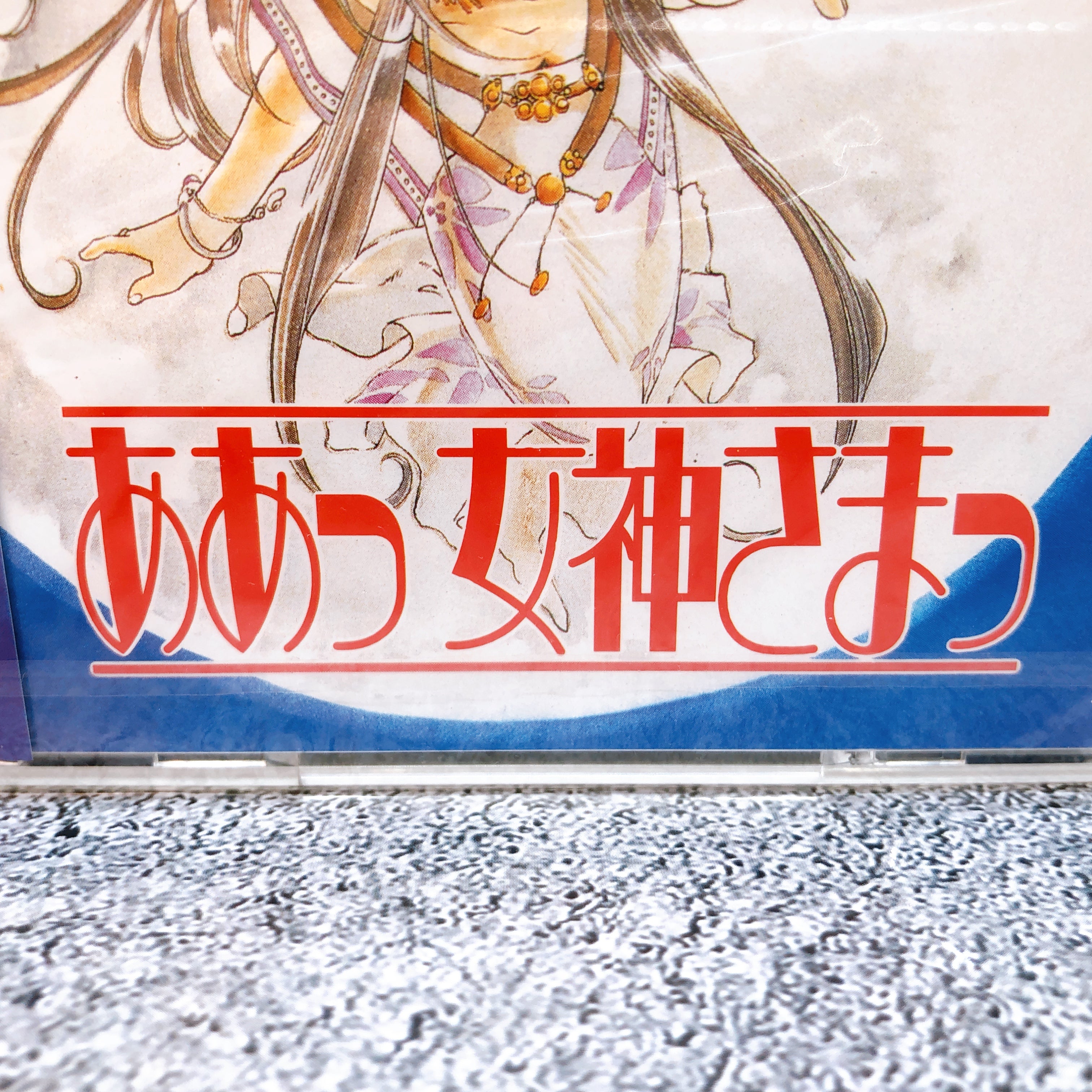 PC-FX Oh My Goddess! NEC Japan 1997 Retro PC FX Game Sealed NEW FASTSHIP