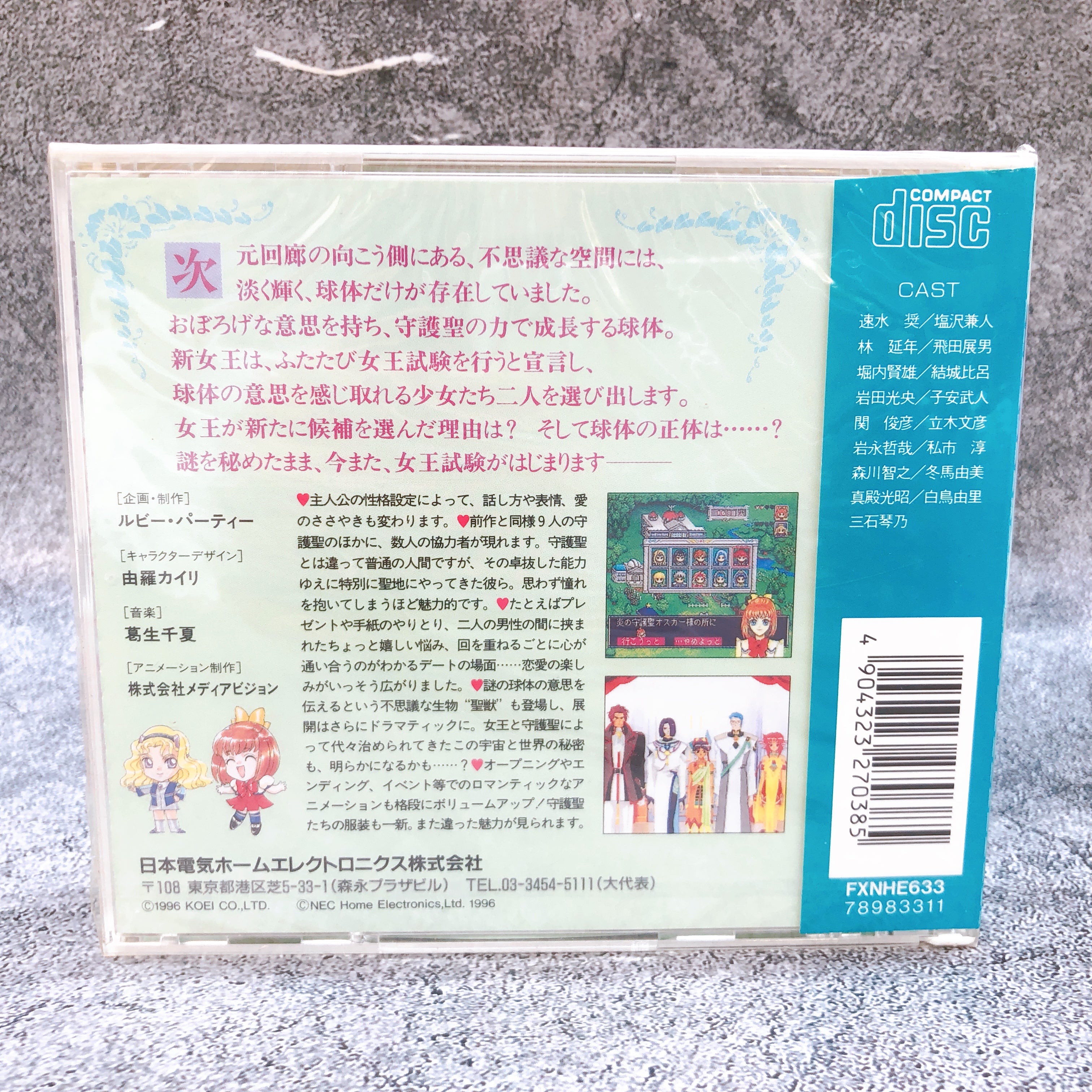 PC-FX Angelique Special 2 NEC Japan 1996 Retro PC FX Game Sealed New