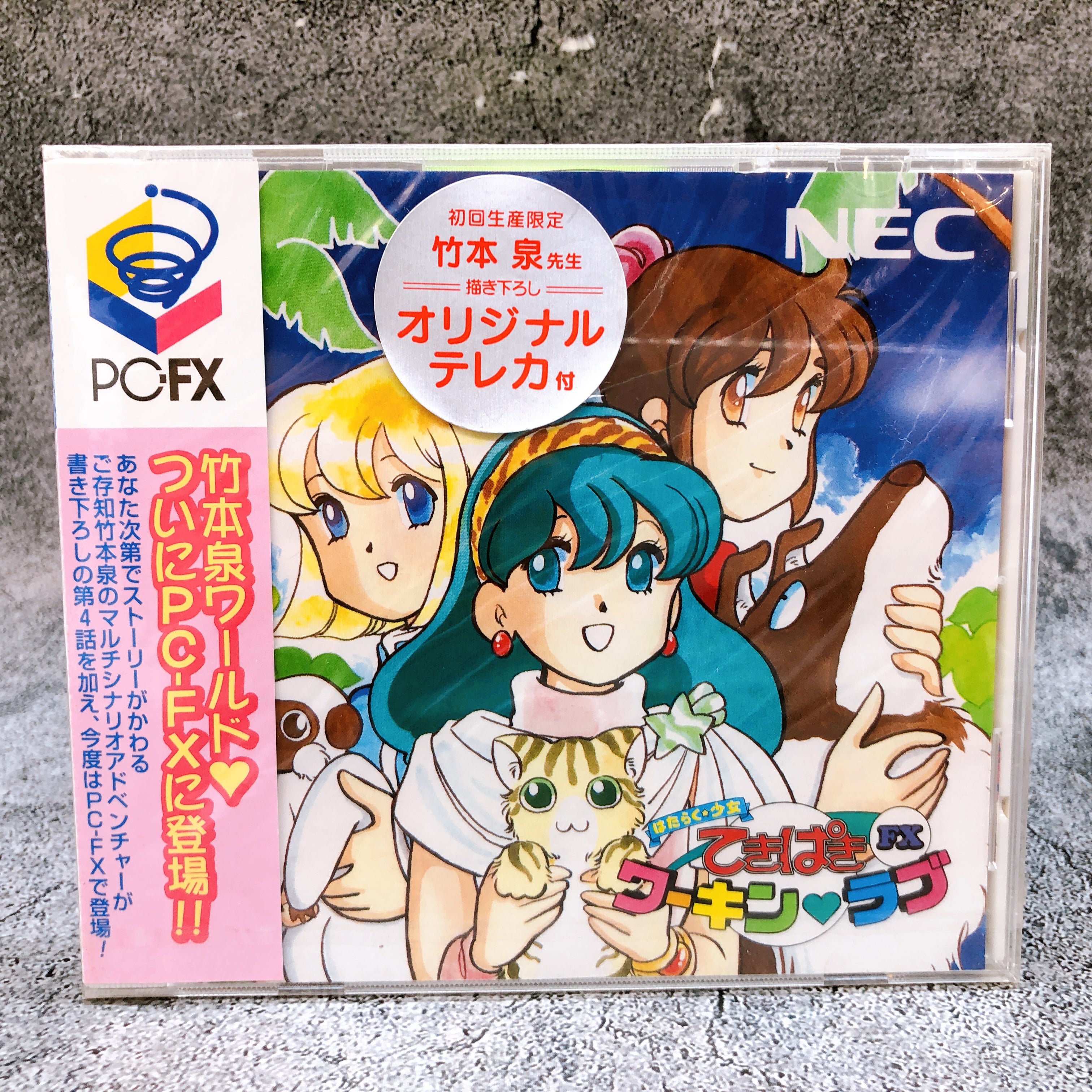 PC-FX Hataraku Shoujo Takipaki Workin Love NEC Japan Retro PC FX Game Sealed New