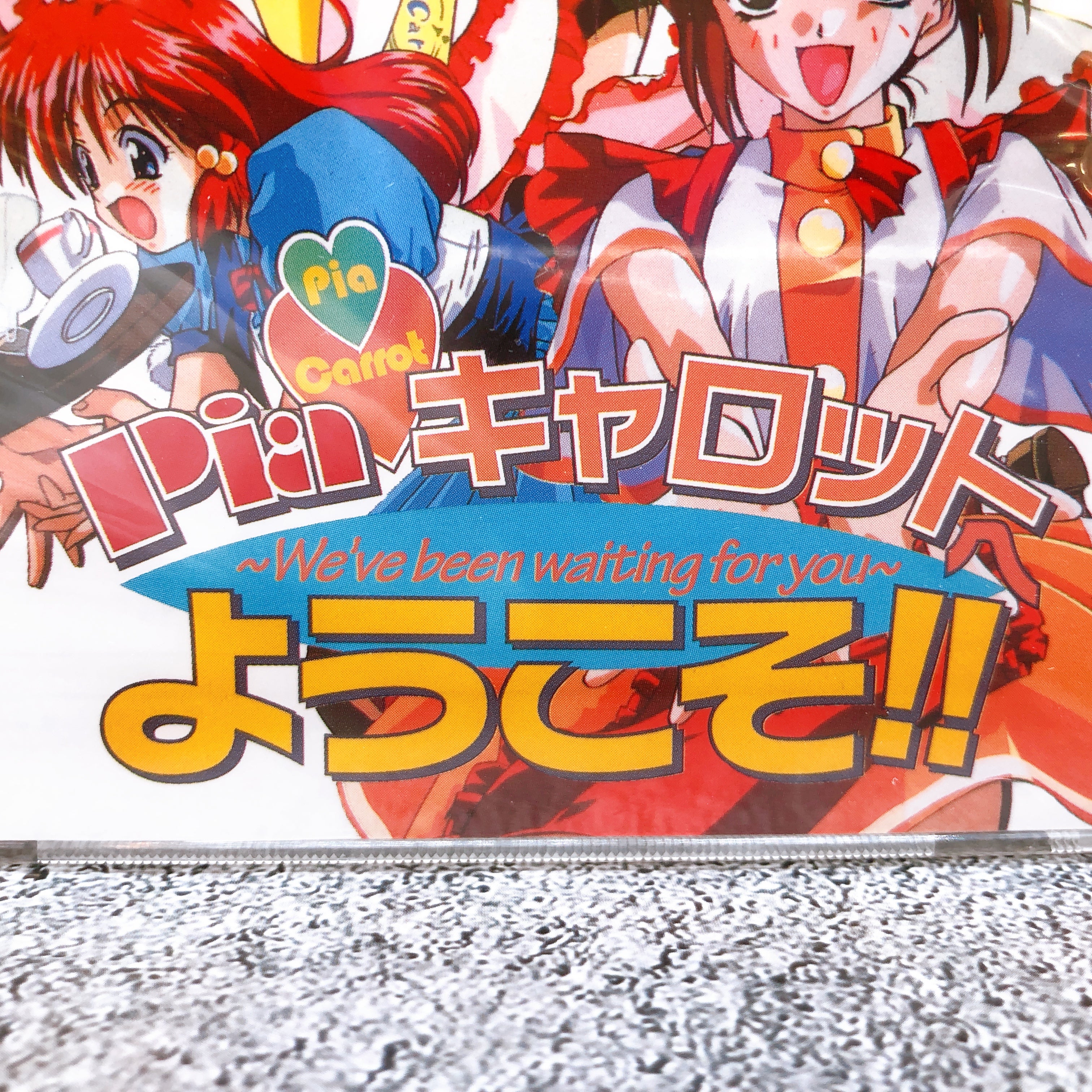 PC-FX Pia Carrot Welcome to Pia Carrot!! NEC Japan 1997 Retro PC FX Ga