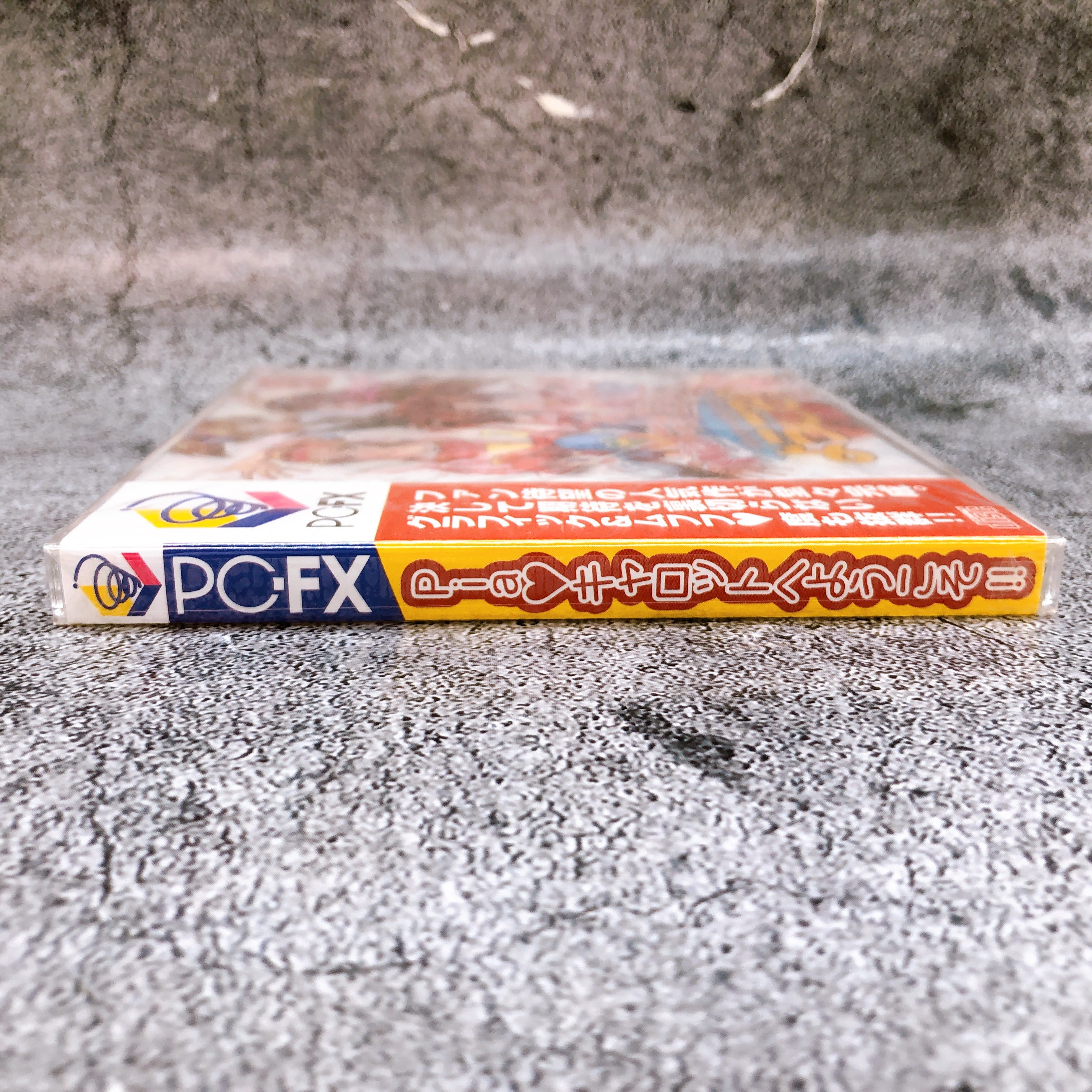 PC-FX Pia Carrot Welcome to Pia Carrot!! NEC Japan 1997 Retro PC FX Game Sealed