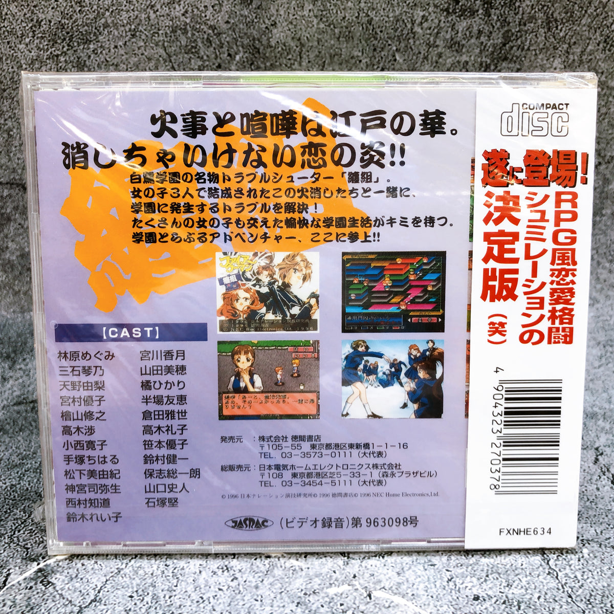 PC-FX Fire Woman Matoi-gumi NTSC-J NEC Japan Rare Retro Game Sealed NEW FASTSHIP