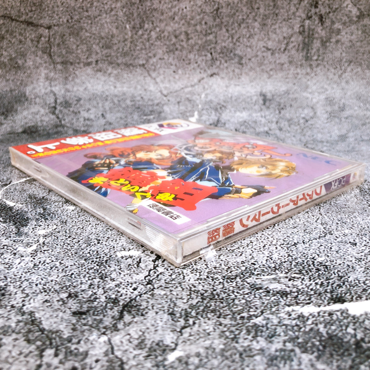 PC-FX Fire Woman Matoi-gumi NTSC-J NEC Japan Rare Retro Game Sealed NEW FASTSHIP