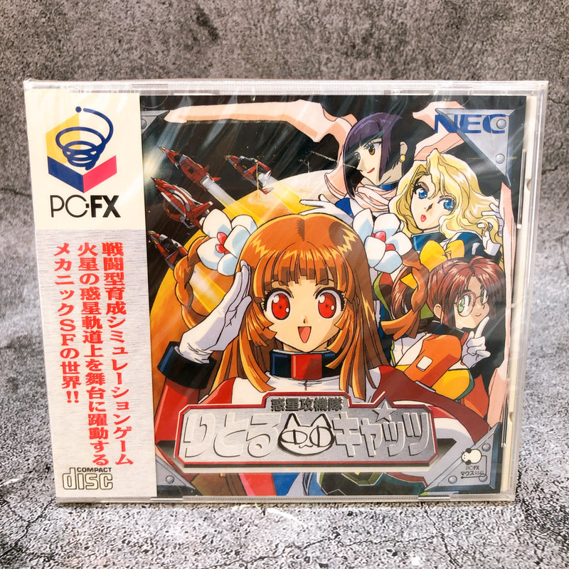 PC-FX WAKUSEI KOUKITAI LITTLE CATS NEC Japan 1997 Retro PC FX Game Sealed New