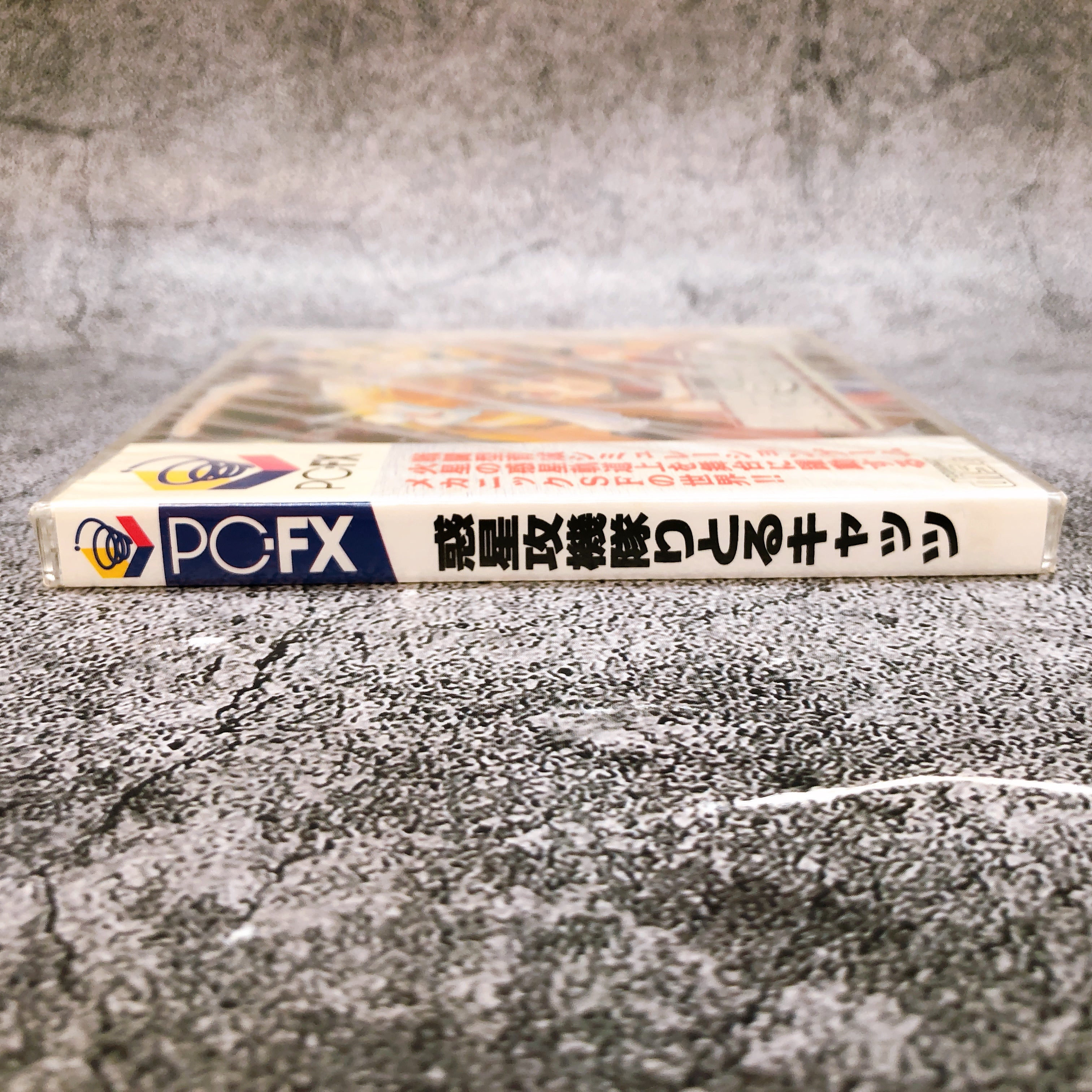 PC-FX WAKUSEI KOUKITAI LITTLE CATS NEC Japan 1997 Retro PC FX Game Sea
