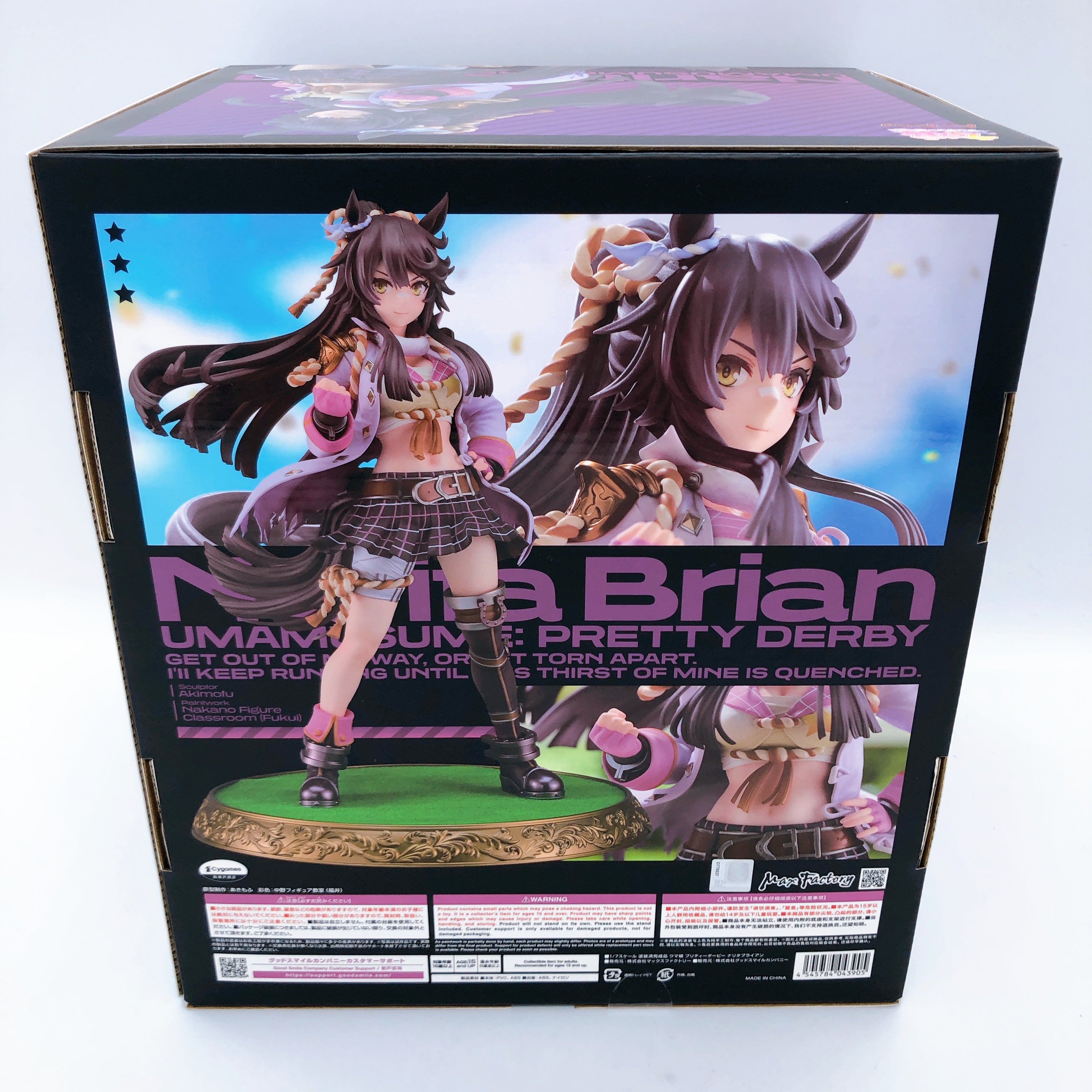 Uma Musume Pretty Derby Narita Brian Figure 1/7 Figure Max Factory Japan NEW