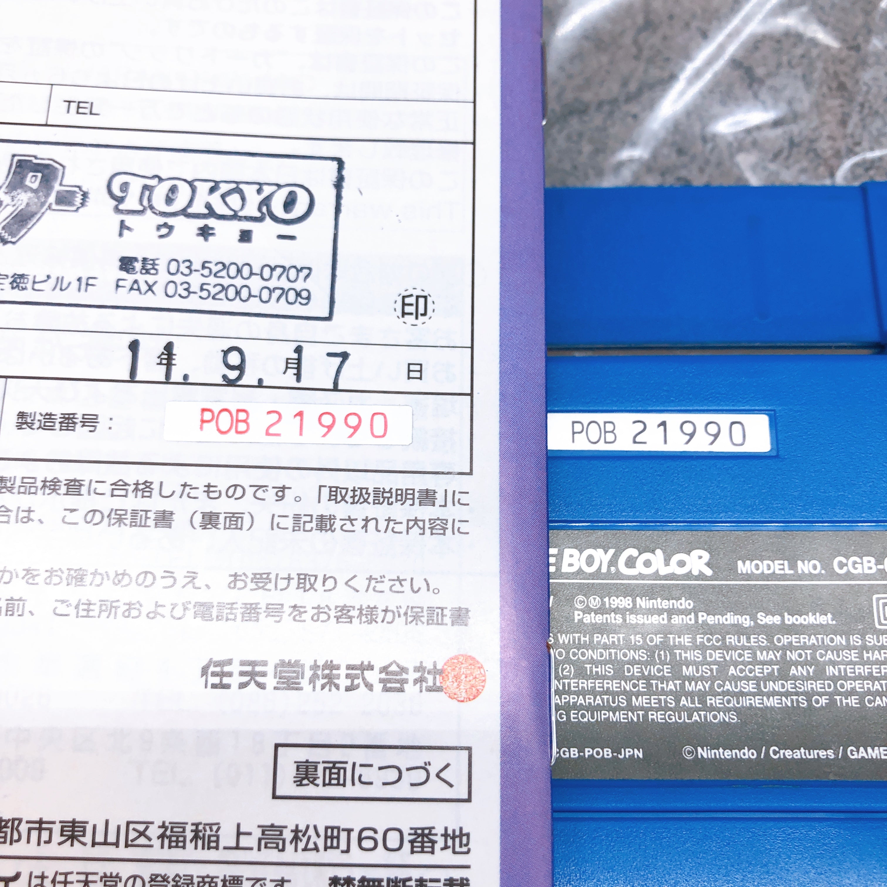 Nintendo Game Boy Color Pokemon Center 3rd Anniversary Limited Gameboy Console