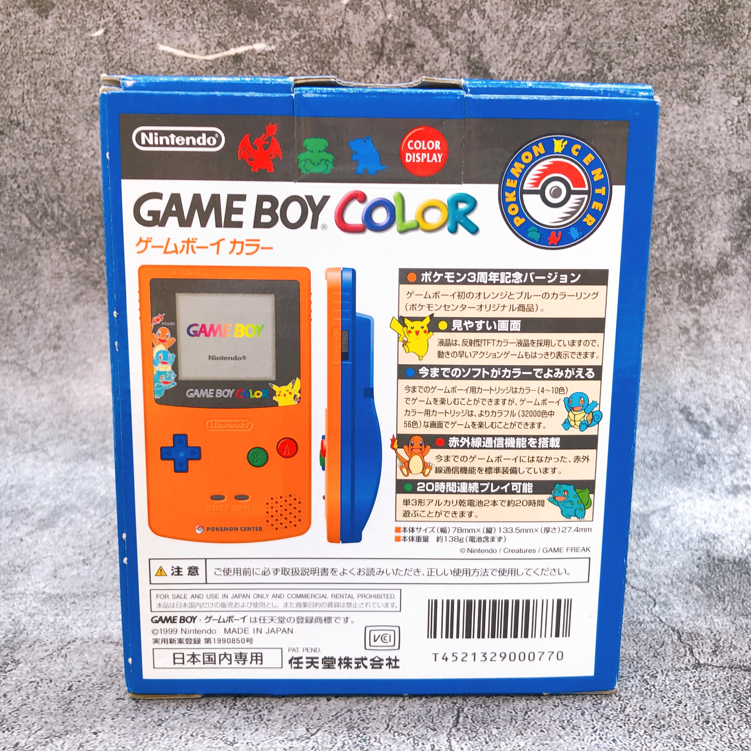 Nintendo Game Boy Color Pokemon Center 3rd Anniversary Limited Gameboy Console