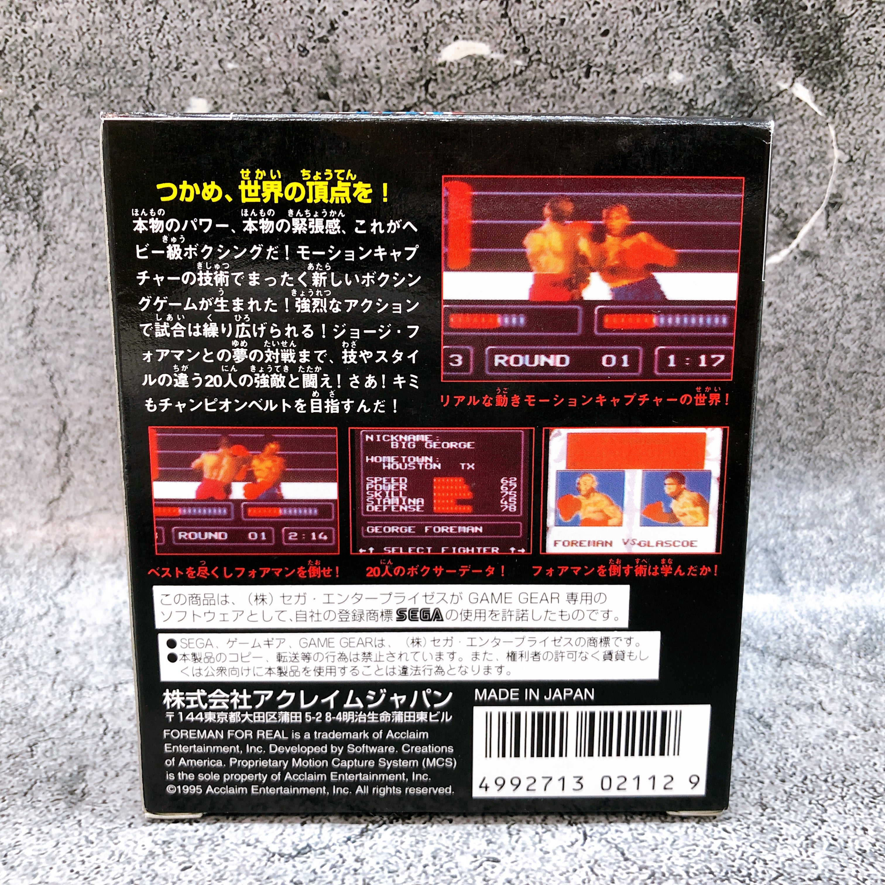 Sega Game Gear Foreman For Real GG Acclaim Japan Boxing Rare  Retro Game