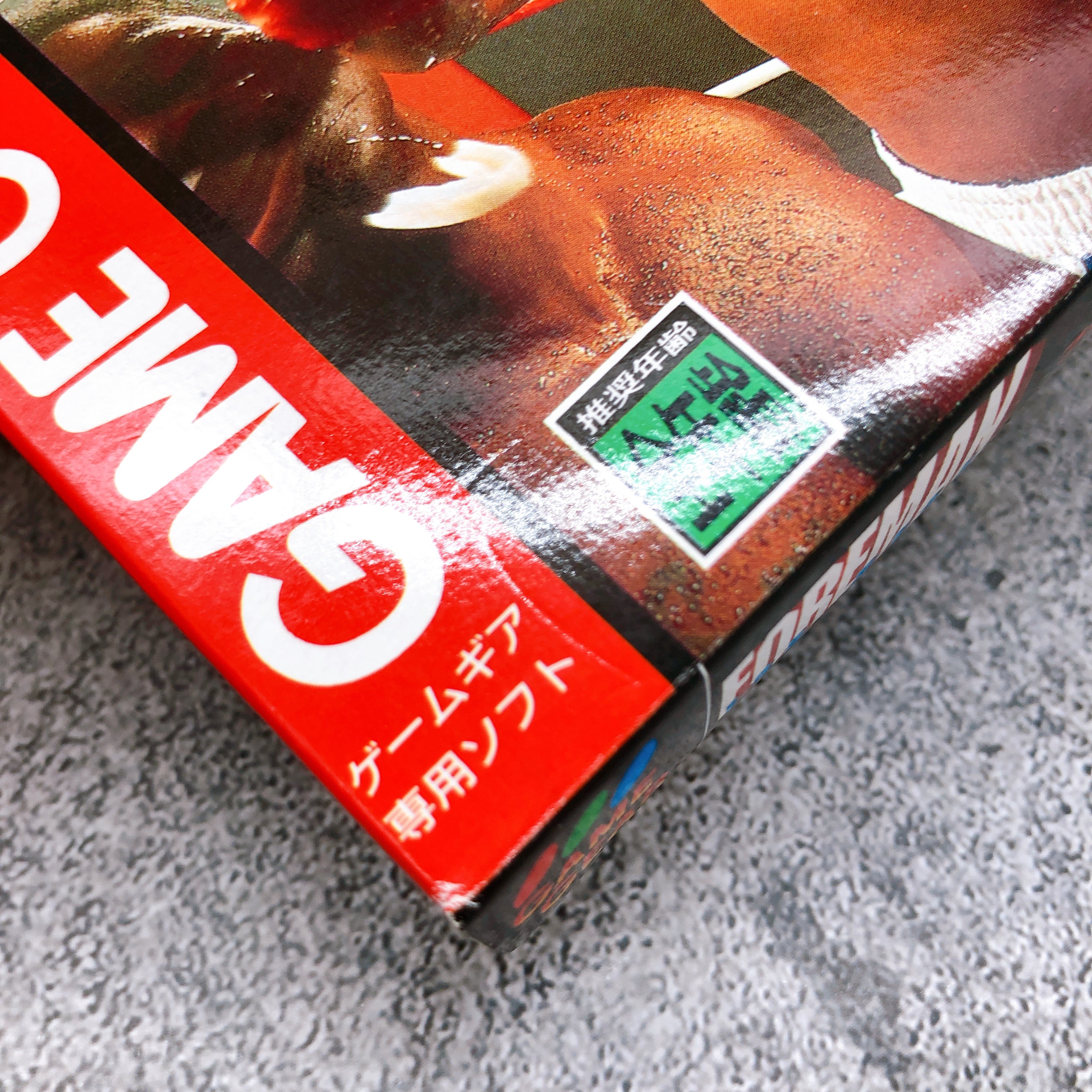 Sega Game Gear Foreman For Real GG Acclaim Japan Boxing Rare  Retro Game