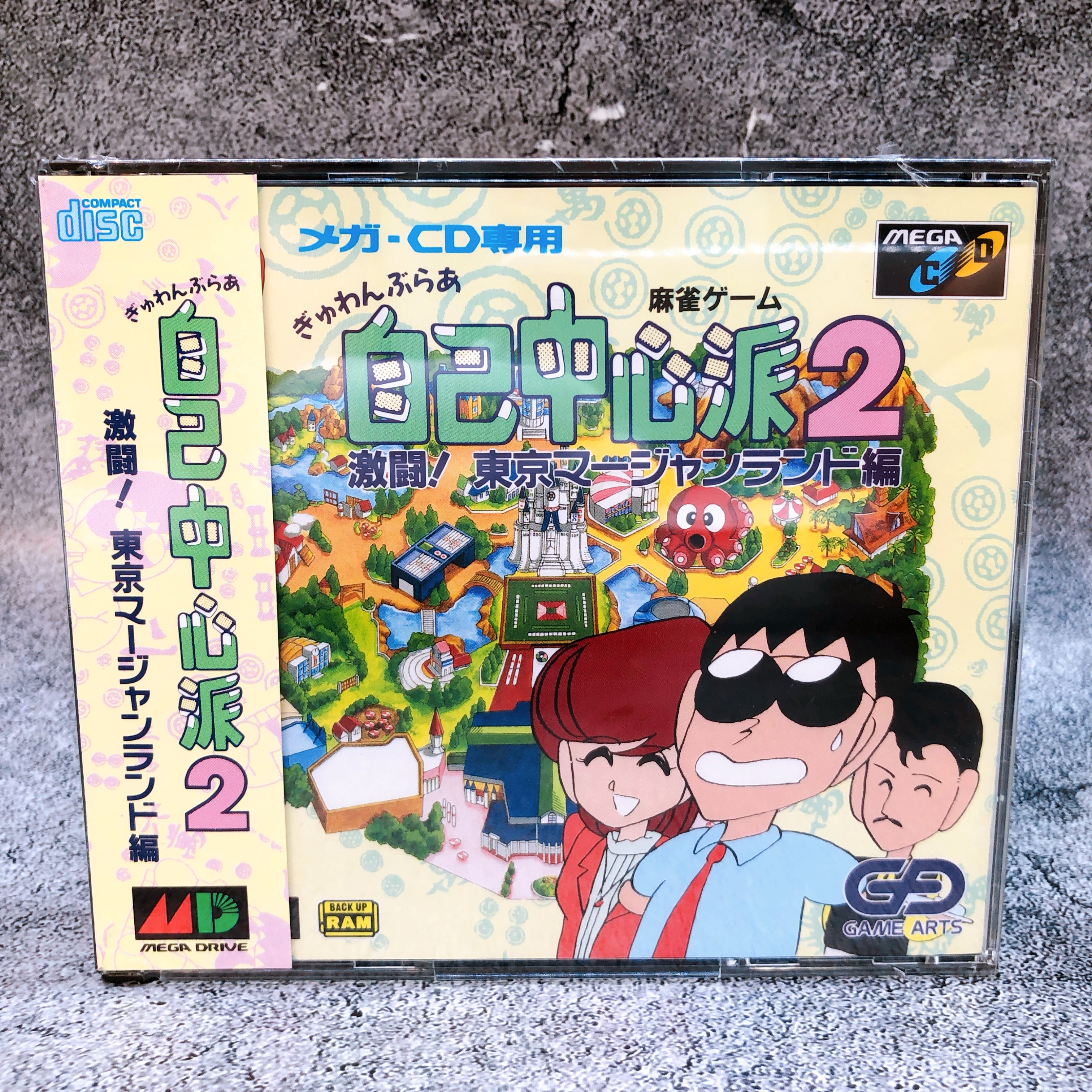 Mega CD Gambler Jiko Chuushinha 2 MCD Mega Drive Mahjong Game Japan Sealed NEW