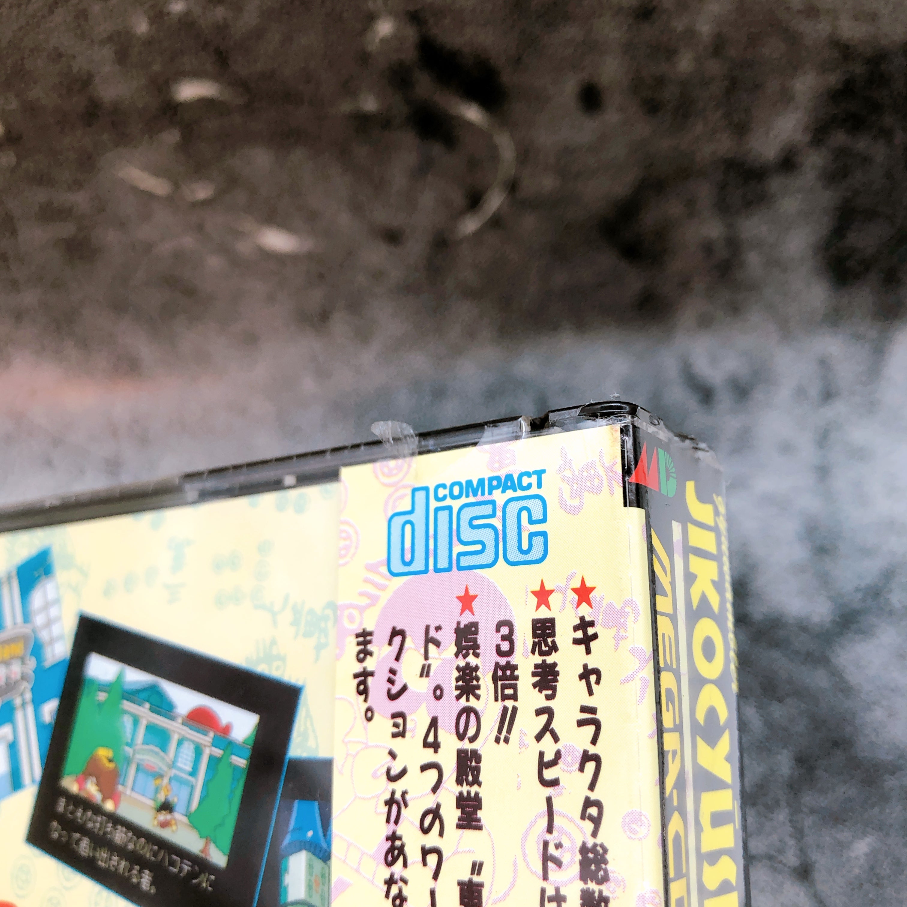 Mega CD Gambler Jiko Chuushinha 2 MCD Mega Drive Mahjong Game Japan Sealed NEW