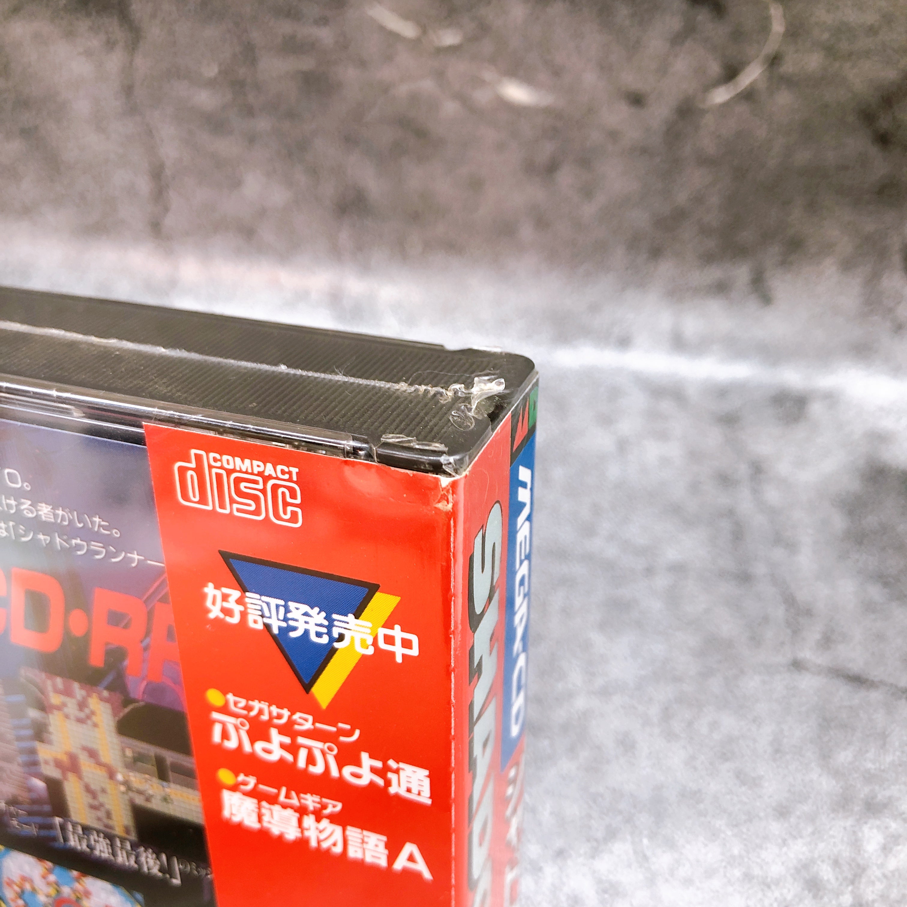 Sega Mega CD Shadowrun MCD Compile Japan Rare Retro RPG Game Sealed NEW