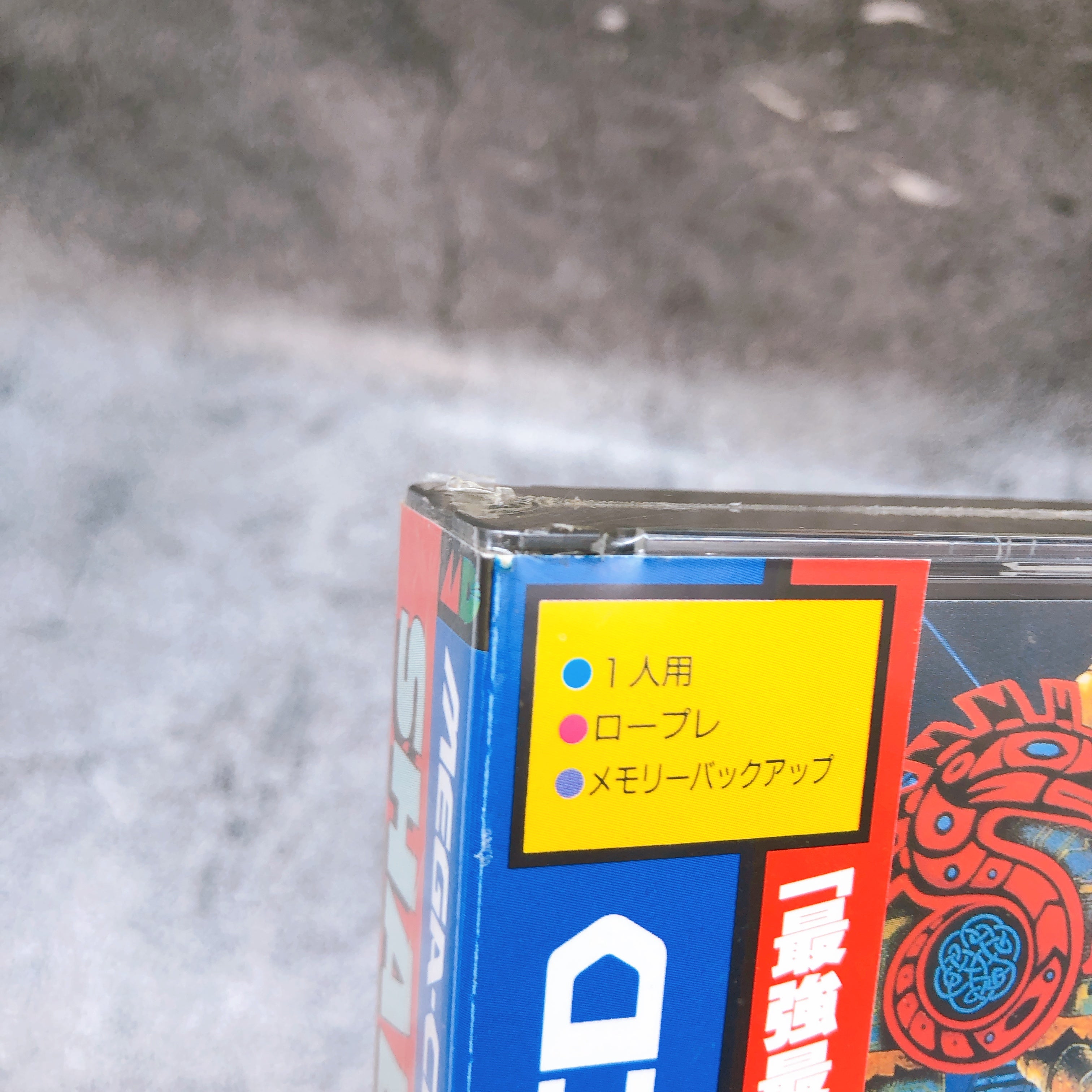 Sega Mega CD Shadowrun MCD Compile Japan Rare Retro RPG Game Sealed NEW