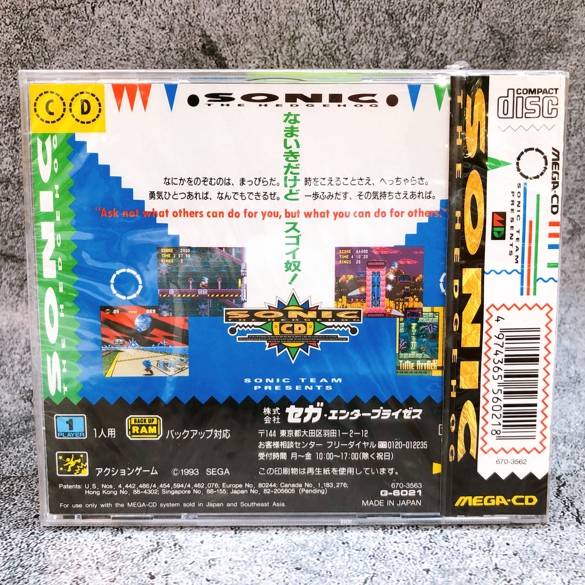 Mega CD Sonic the Hedgehog CD SEGA CD Mega Drive Action Game Japan NEW AUTHENTIC