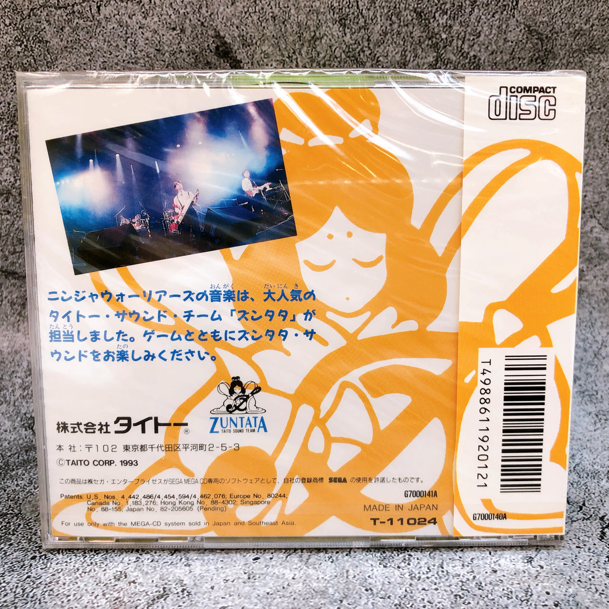 Mega CD Ninja Warriors SEGA CD Mega Drive Action Game Taito Japan NEW AUTHENTIC