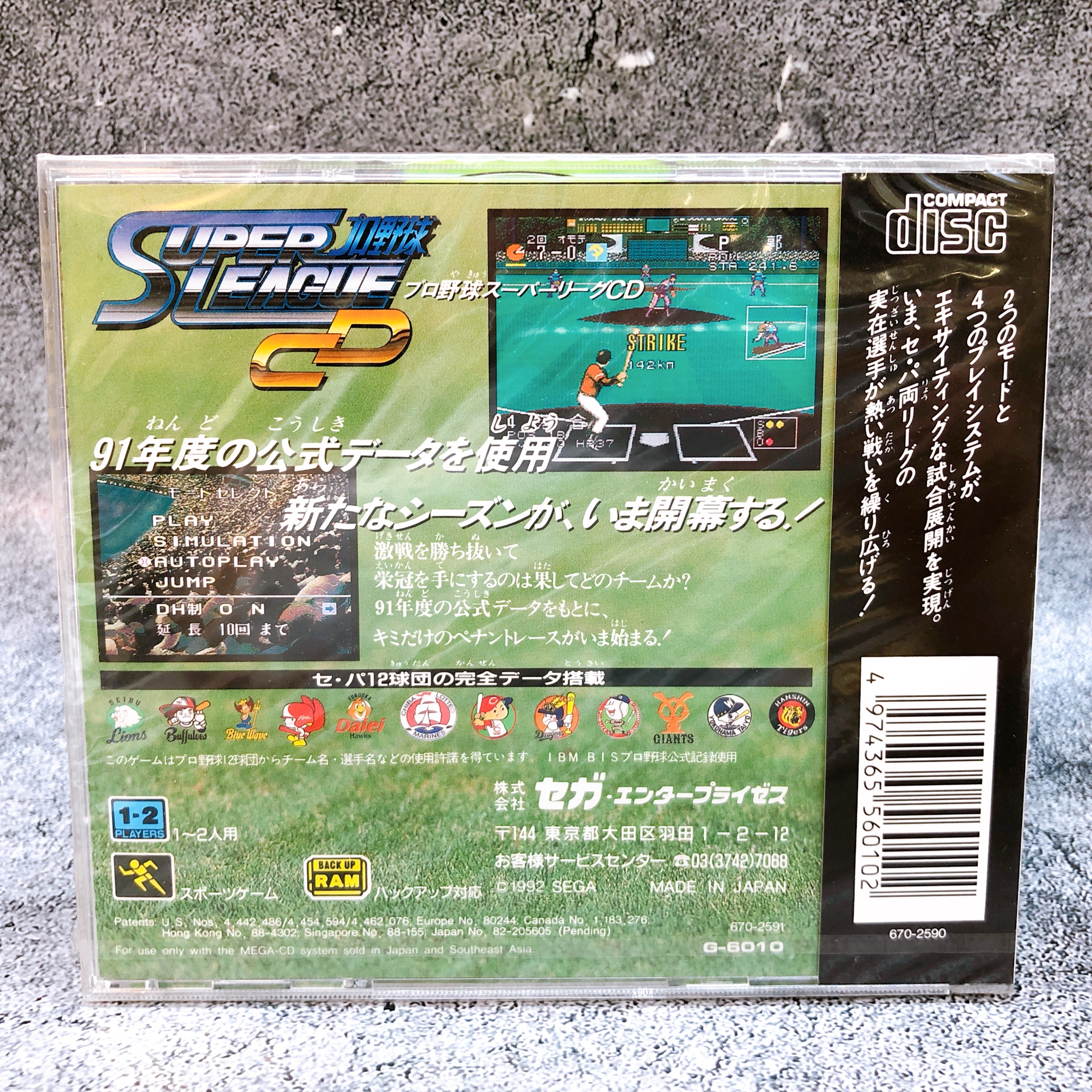 Mega CD Pro Baseball Super League CD MCD Mega Drive Sports Game Japan Sealed NEW
