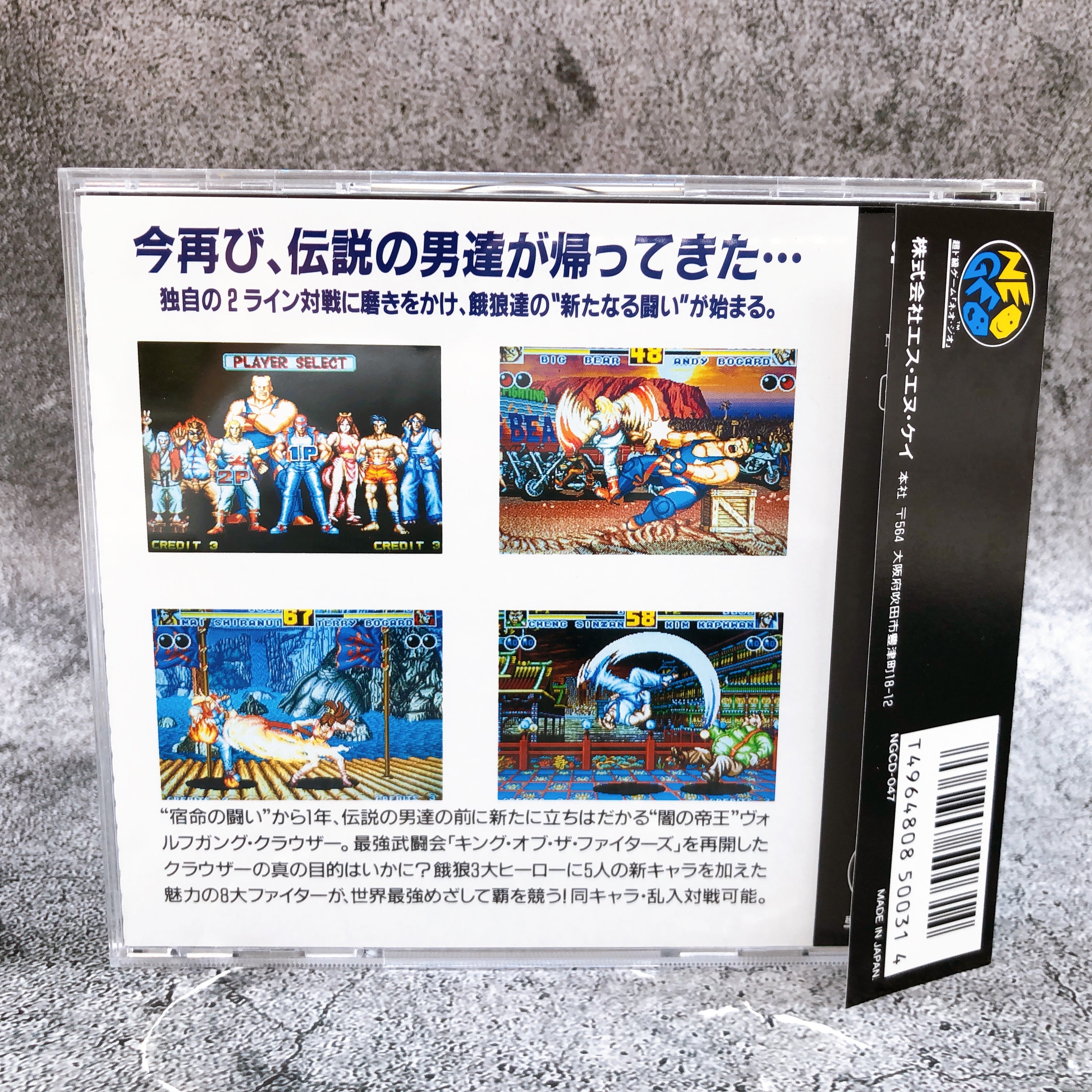 Neo Geo CD Garou Densetsu 2 Fatal Fury 2 SNK Fighting Game Japan in Stock