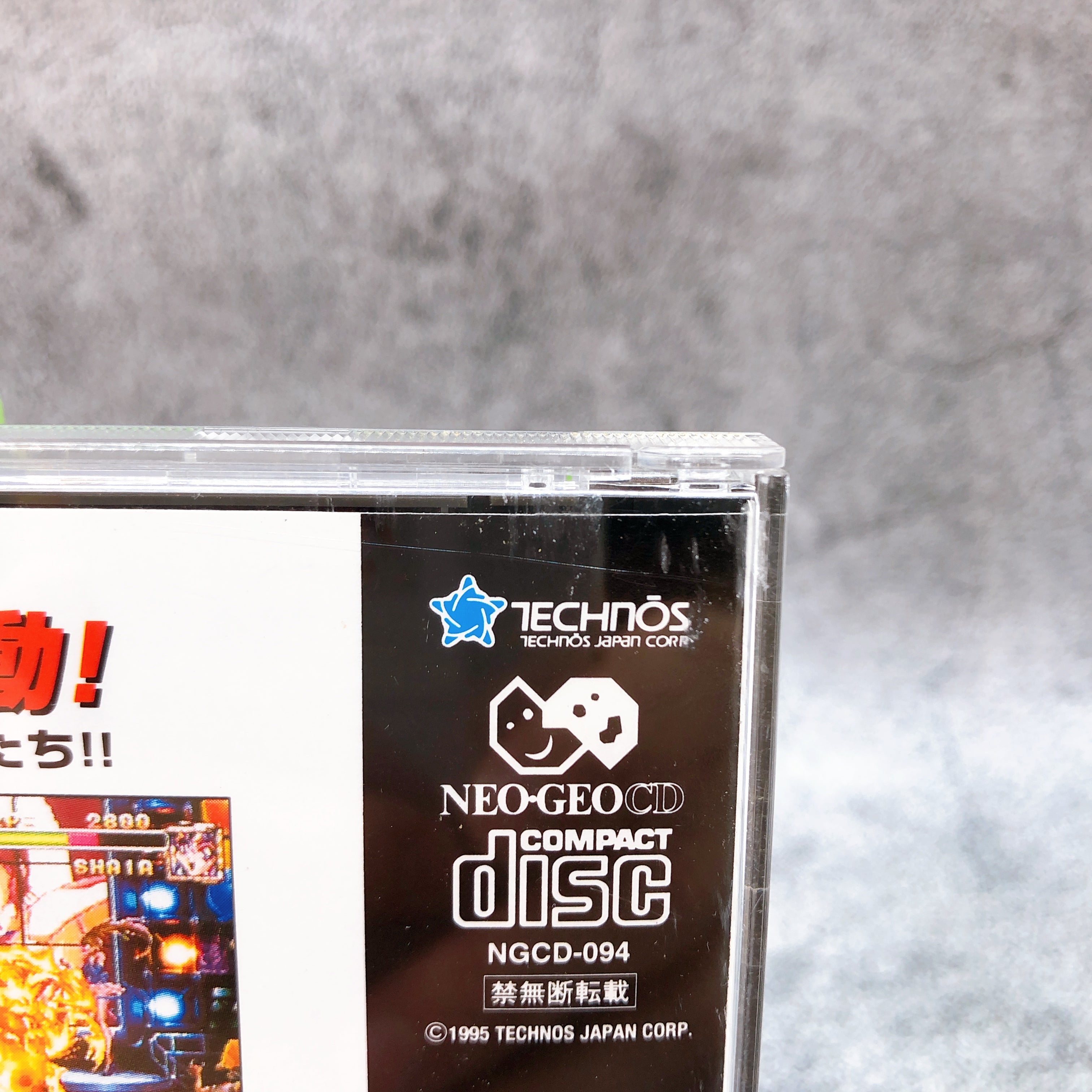 Neo Geo CD Chojin Gakuen Gowcaizer Goukaizer Voltage Fighter Fighting Game Japan