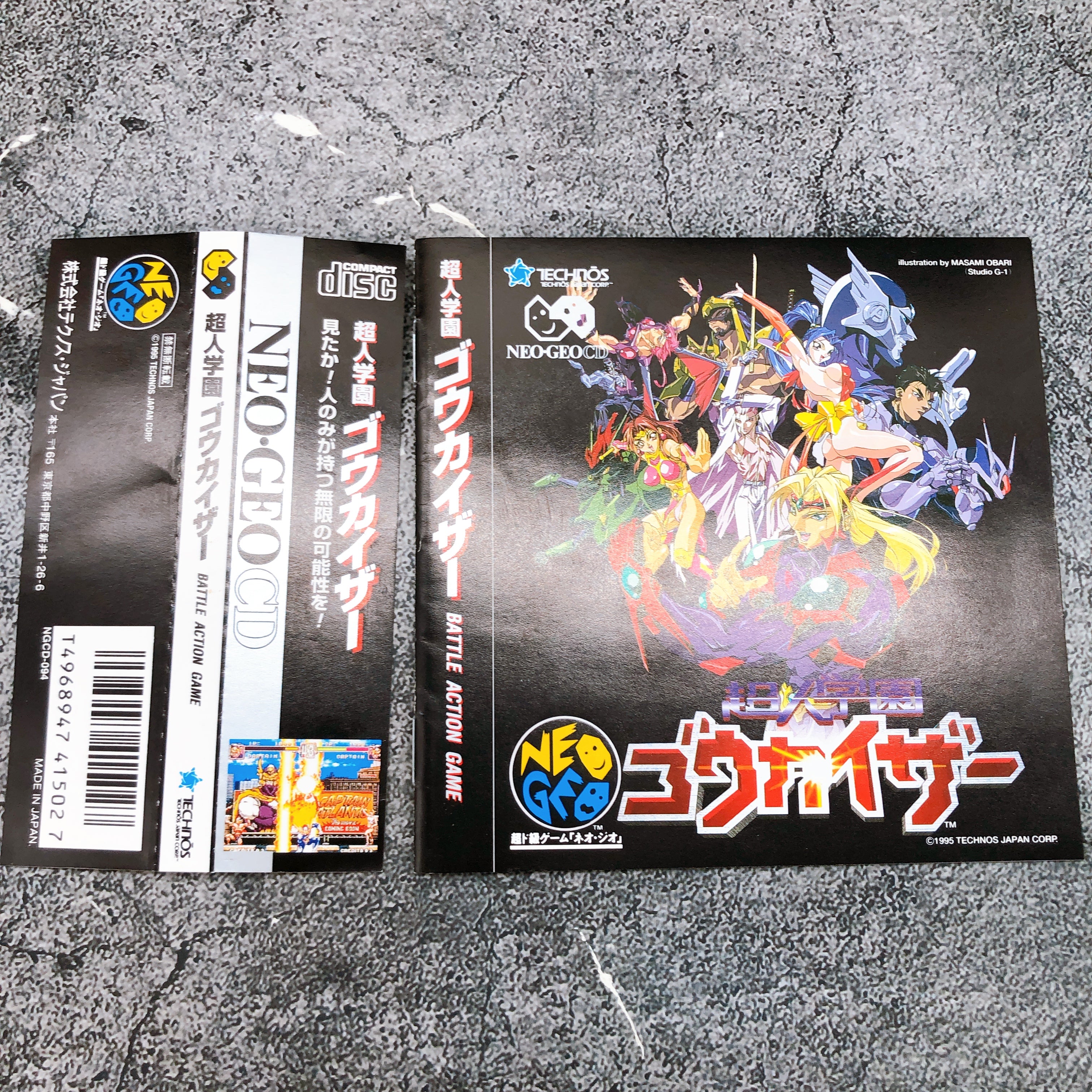 Neo Geo CD Chojin Gakuen Gowcaizer Goukaizer Voltage Fighter Fighting Game Japan